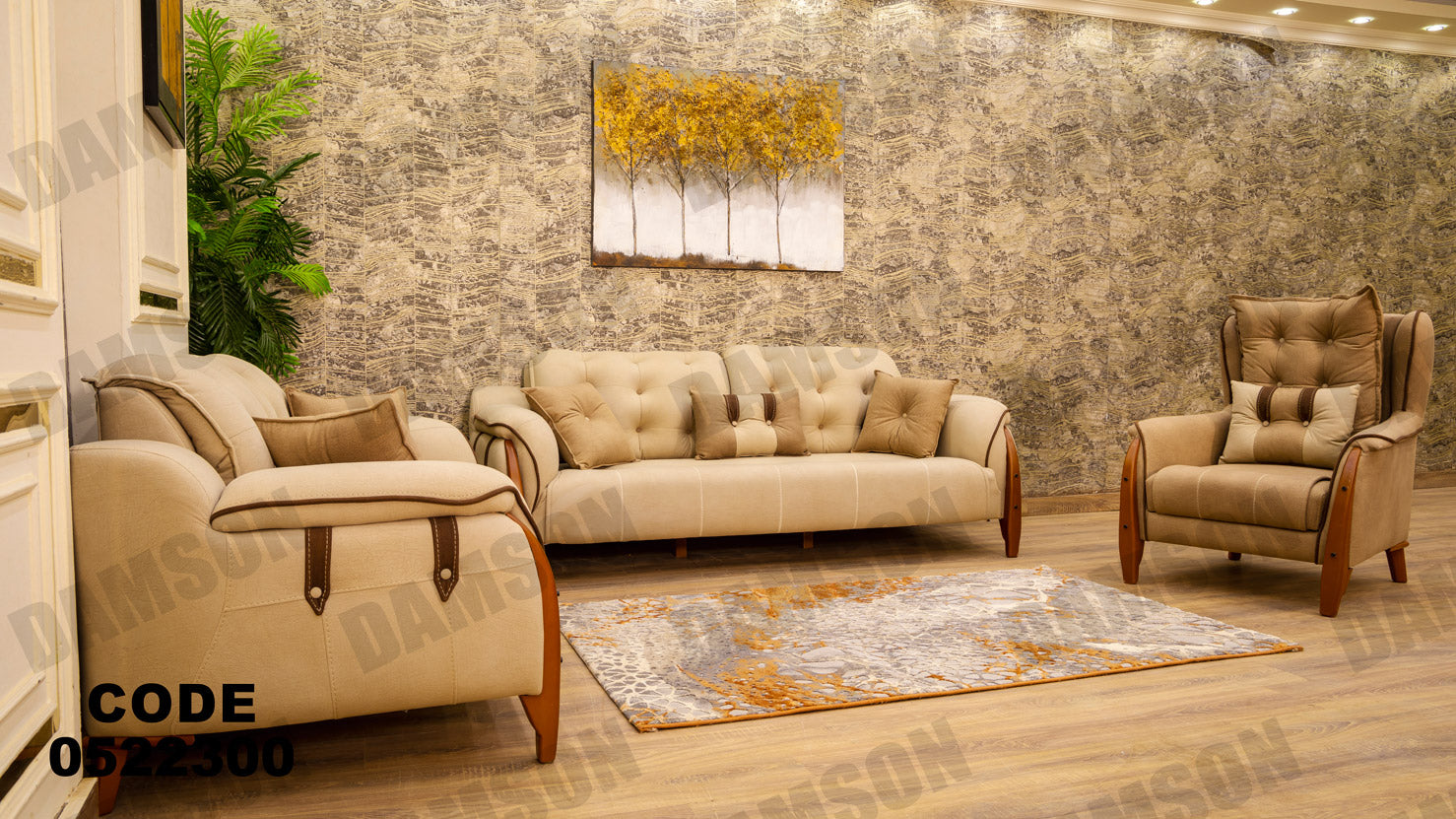 انتريه من دامسون للاثاث المنزلى انتريهات