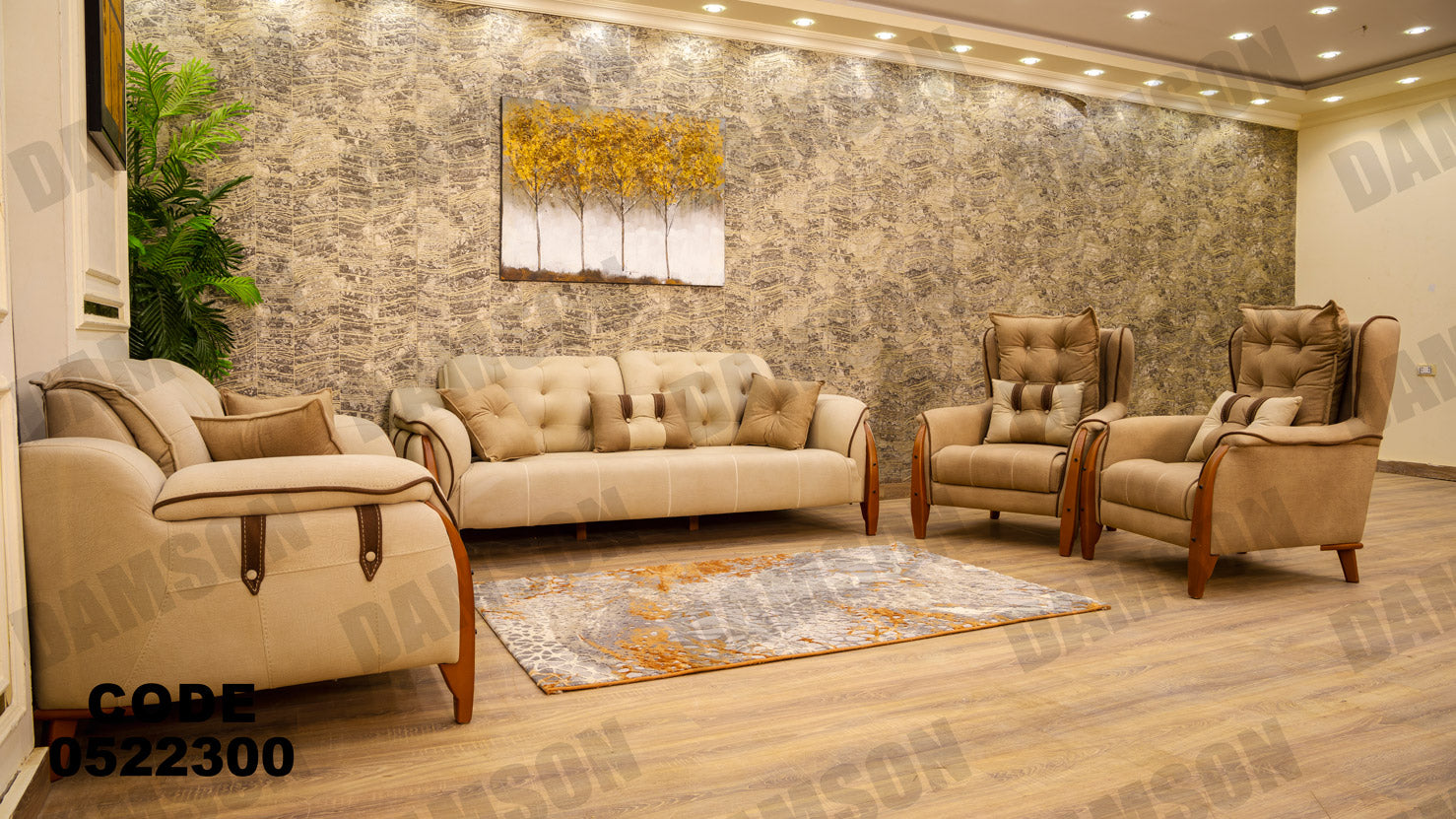 انتريه من دامسون للاثاث المنزلى انتريهات