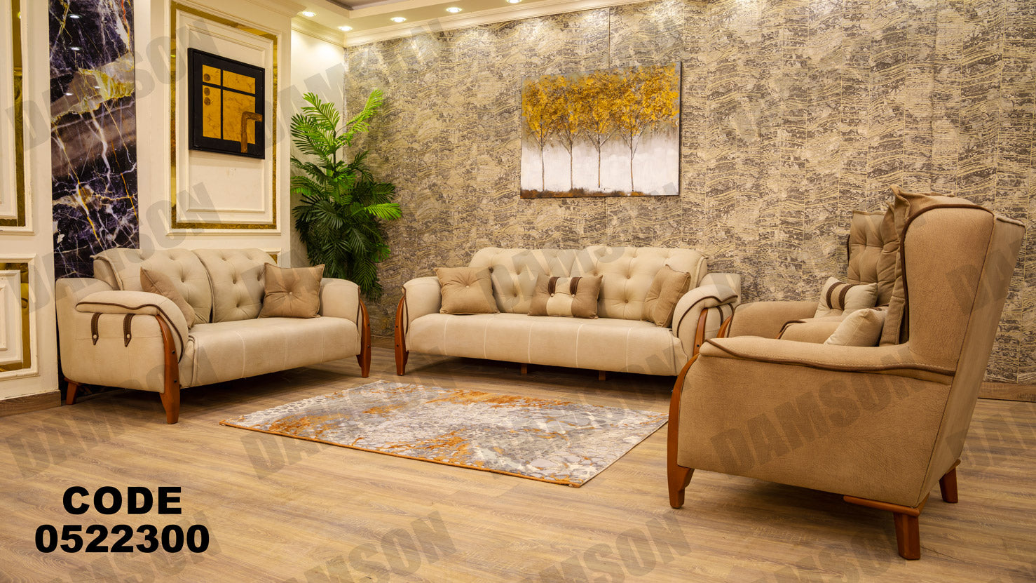 انتريه من دامسون للاثاث المنزلى انتريهات