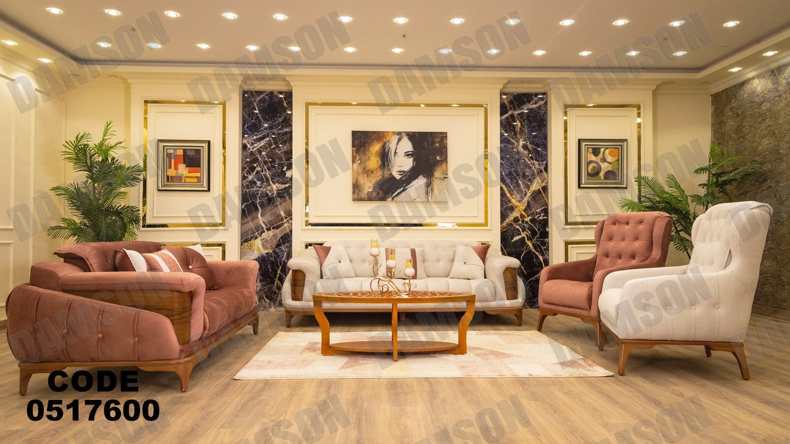 انترية 176 - Damson Furnitureانترية 176