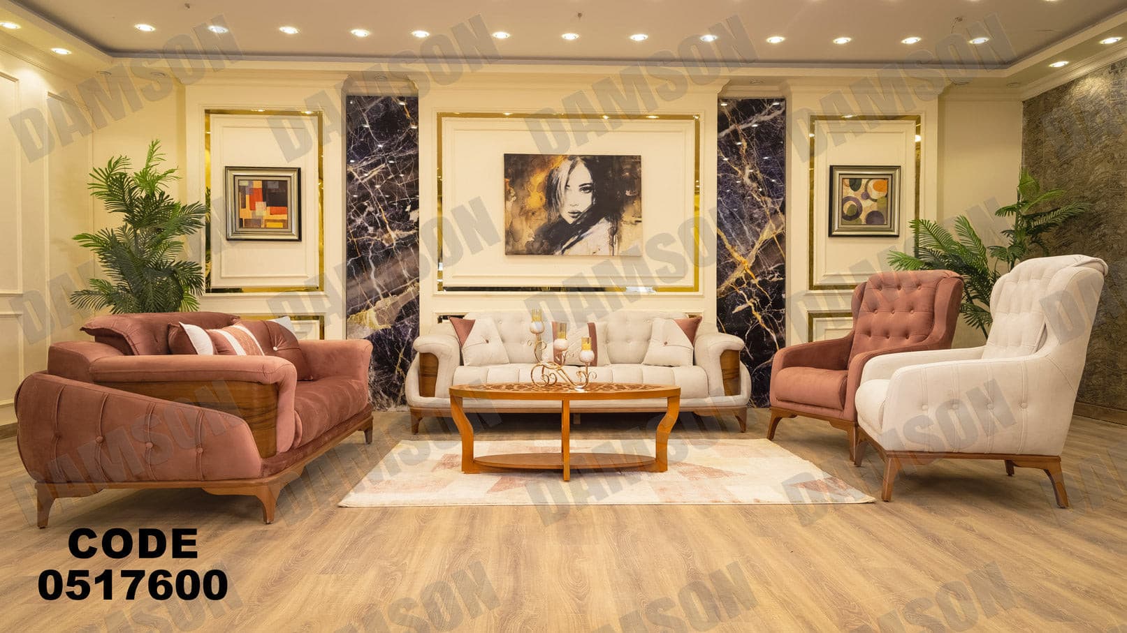 انترية 176 - Damson Furnitureانترية 176