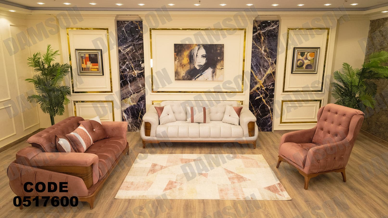 انترية 176 - Damson Furnitureانترية 176