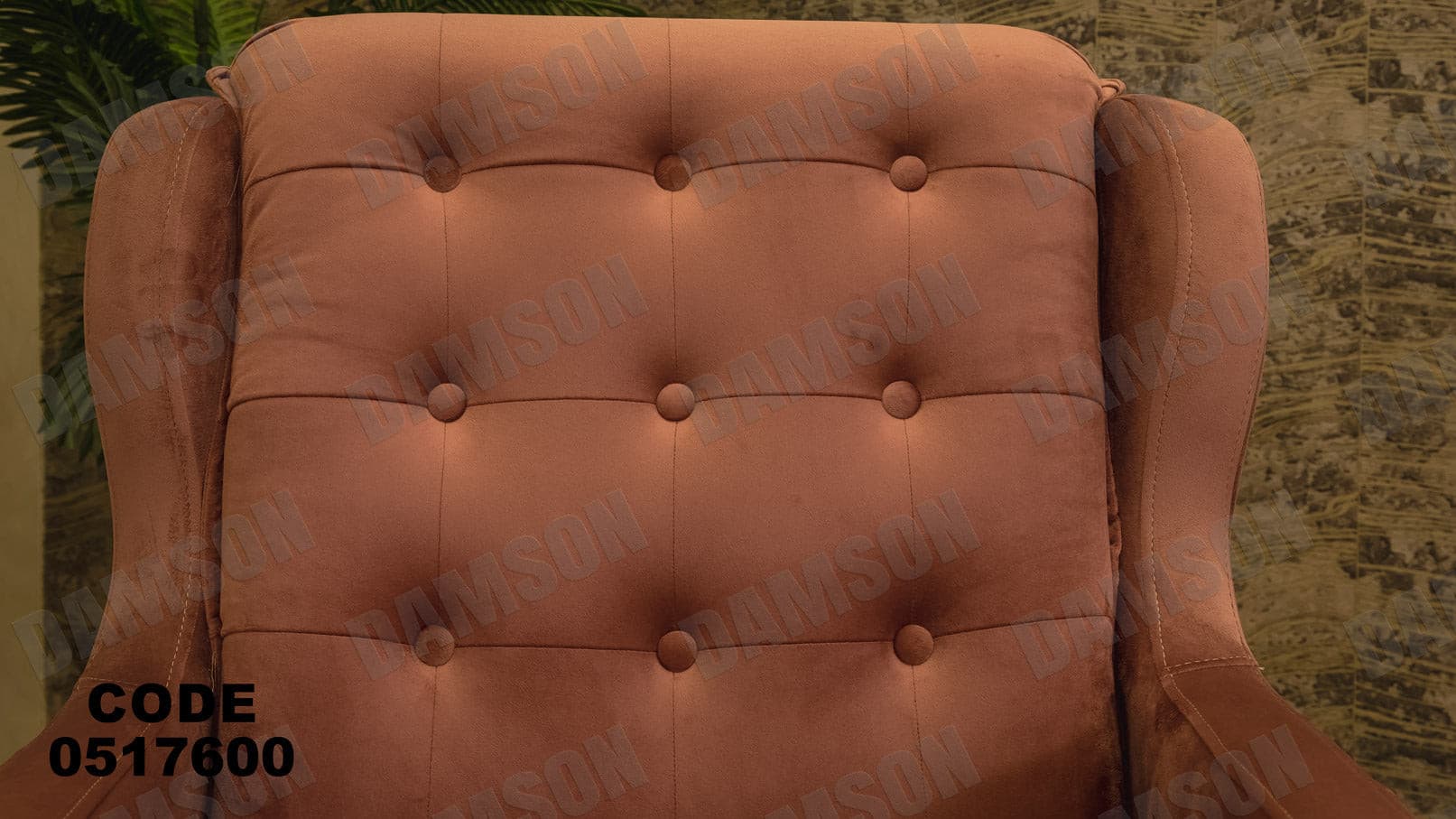 انترية 176 - Damson Furnitureانترية 176