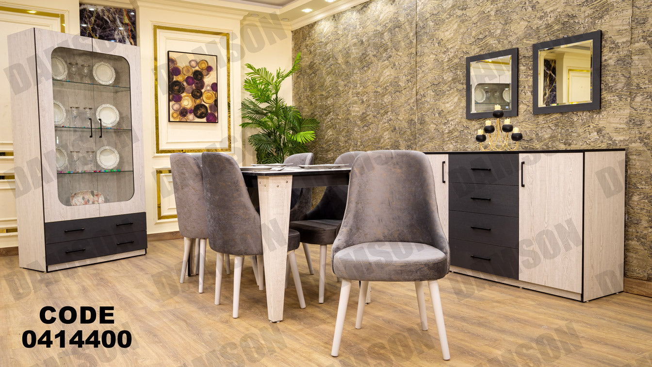 غرفة سفرة 144 - Damson Furnitureغرفة سفرة 144