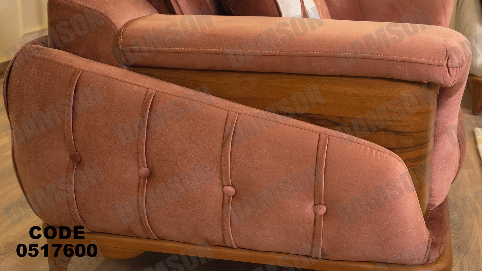 انترية 176 - Damson Furnitureانترية 176