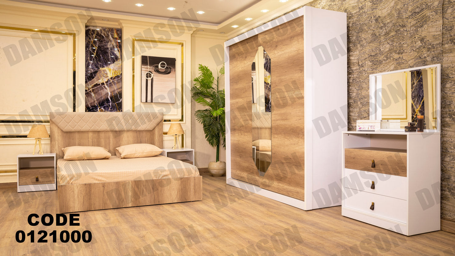 غرفة نوم ماستر 210 - Damson Furnitureغرفة نوم ماستر 210