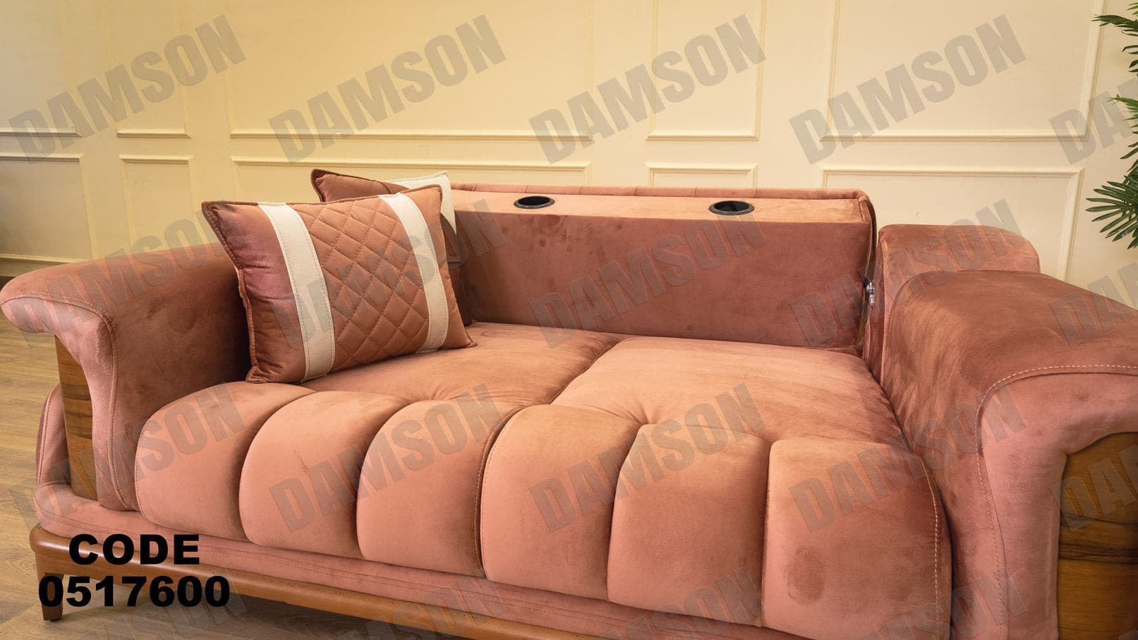 انترية 176 - Damson Furnitureانترية 176