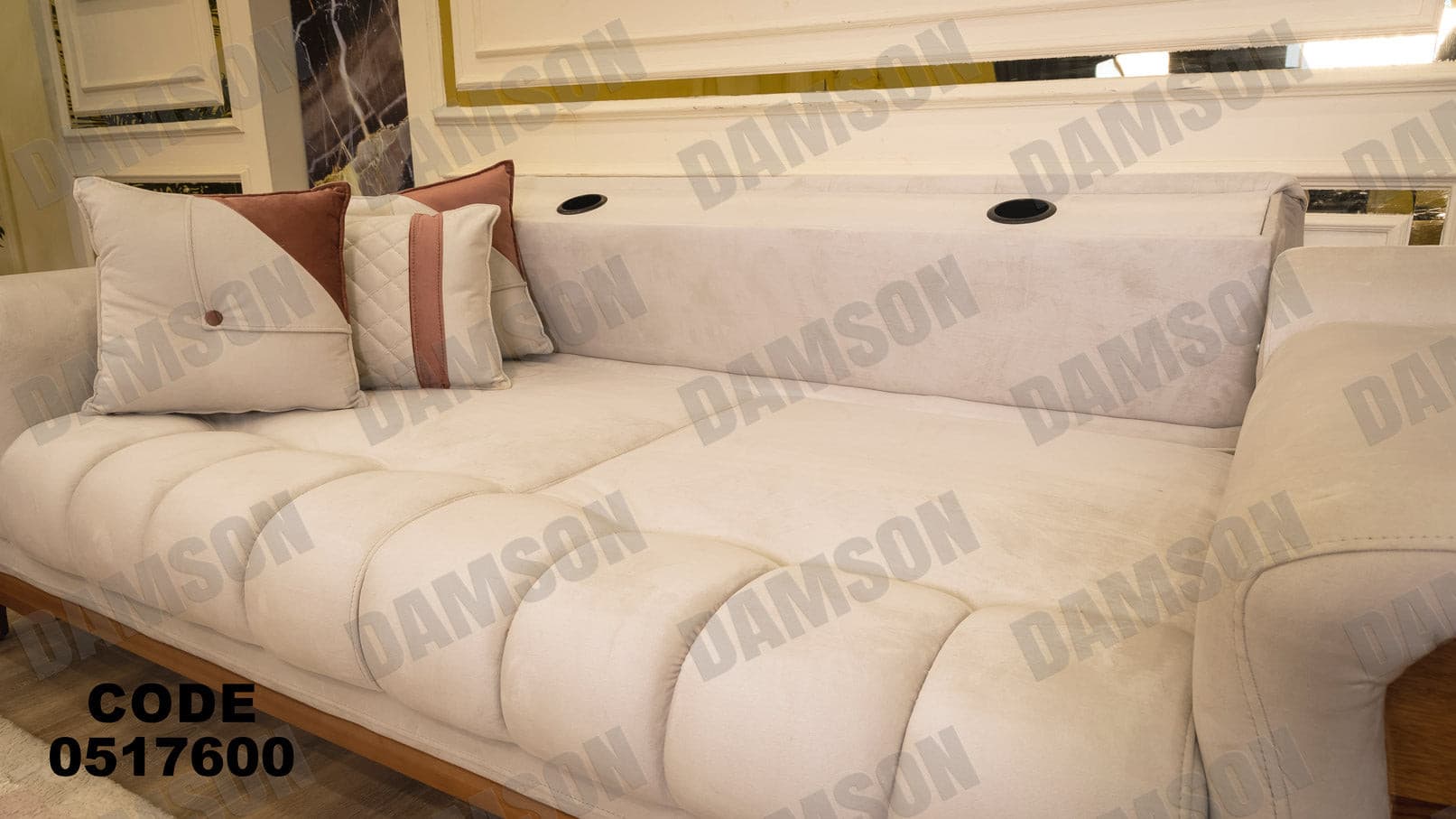انترية 176 - Damson Furnitureانترية 176