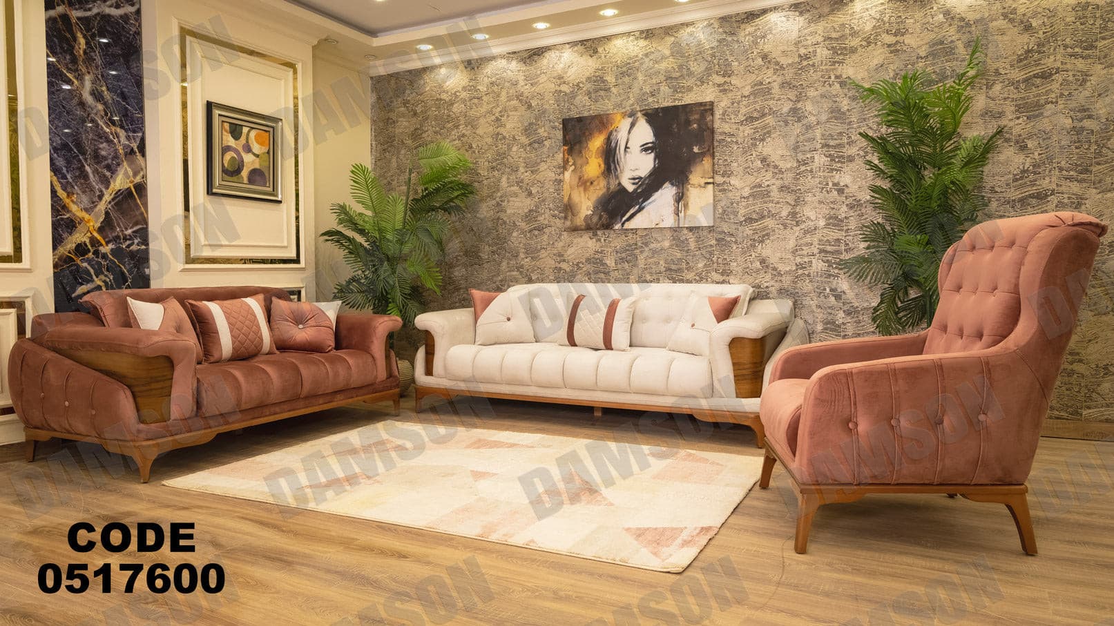 انترية 176 - Damson Furnitureانترية 176