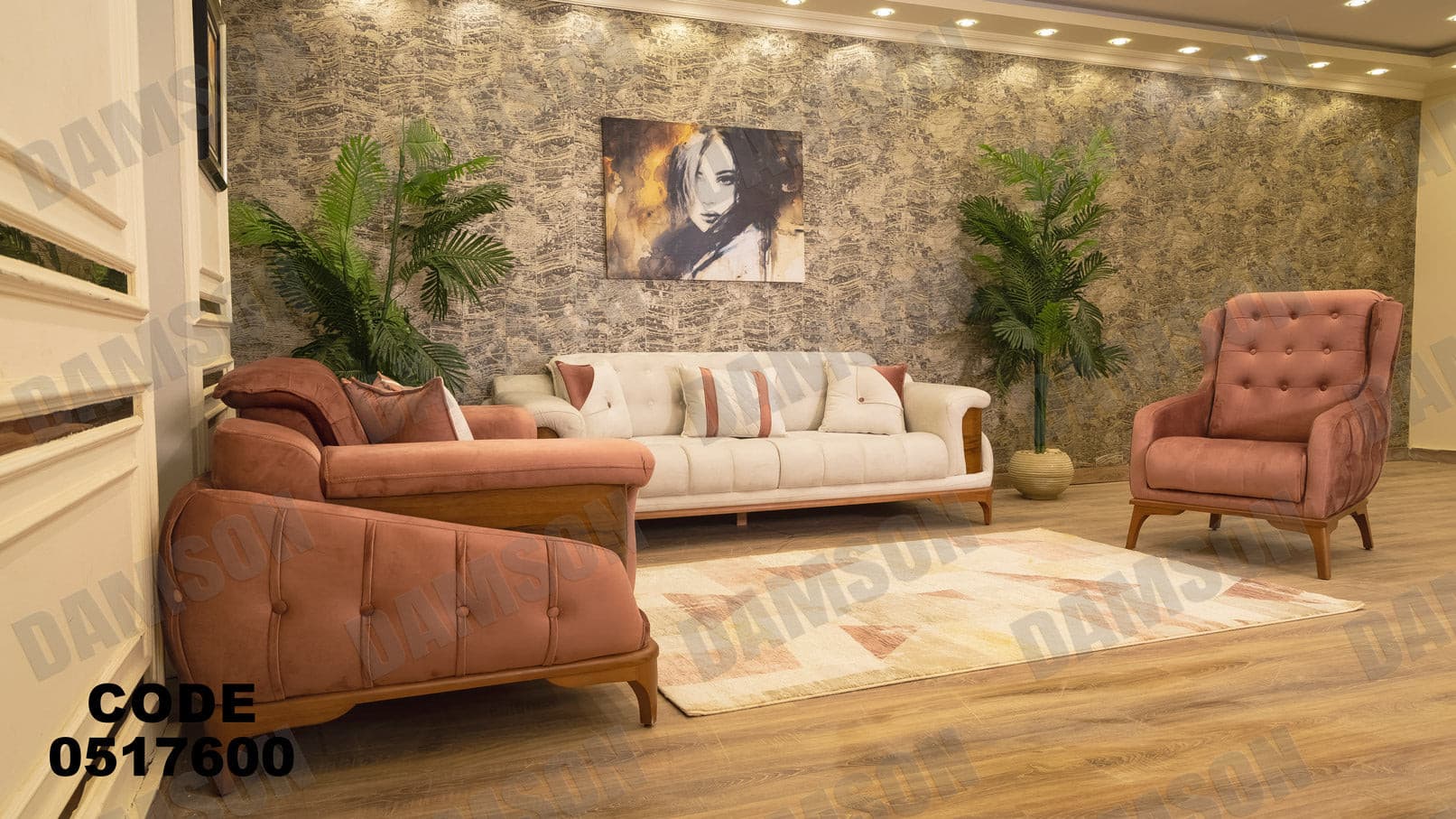 انترية 176 - Damson Furnitureانترية 176