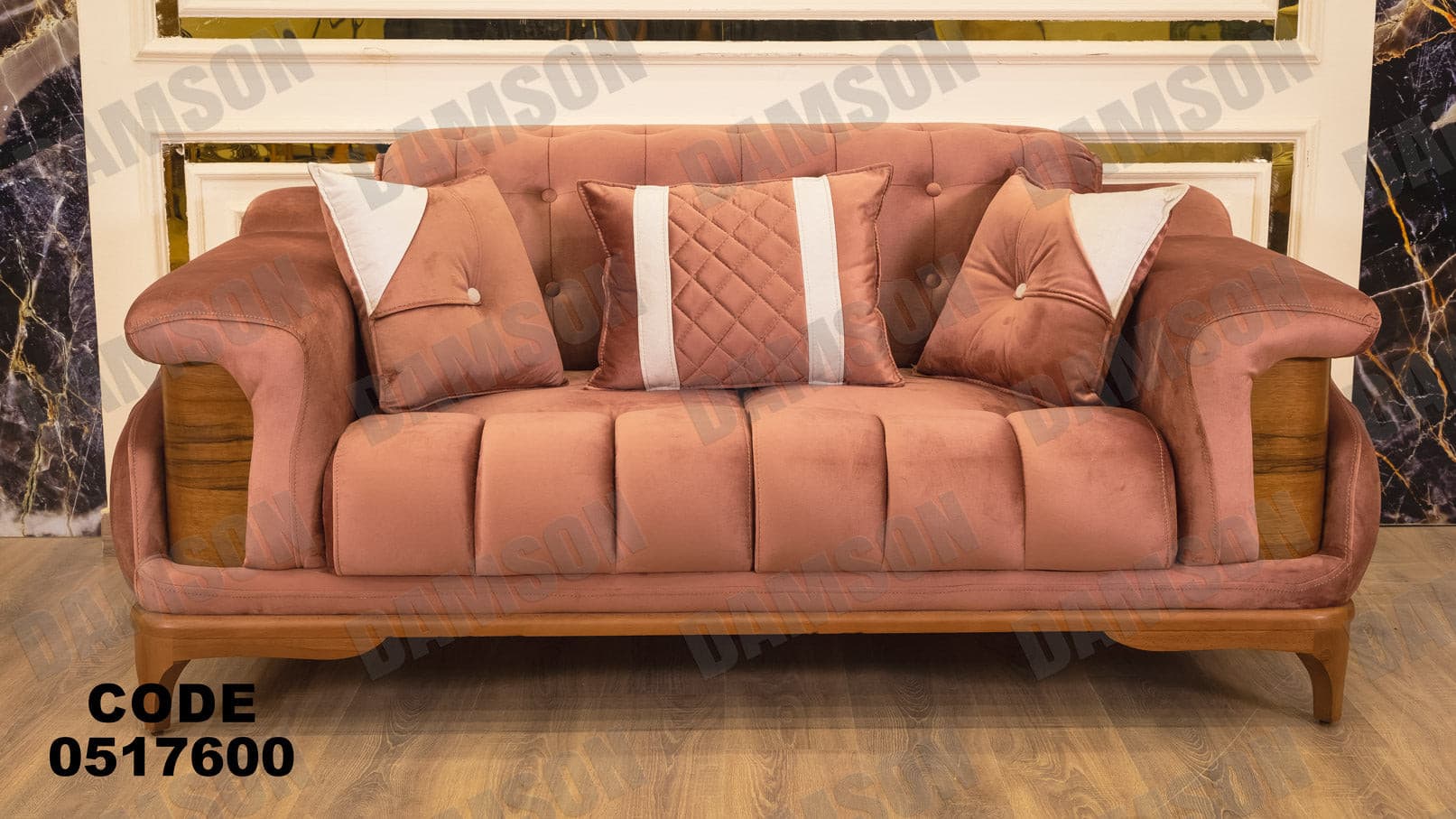 انترية 176 - Damson Furnitureانترية 176