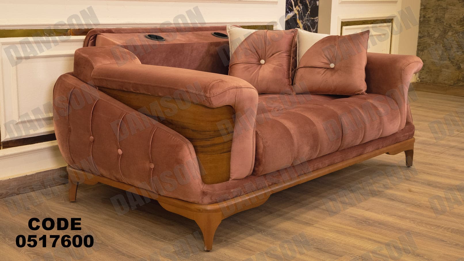 انترية 176 - Damson Furnitureانترية 176