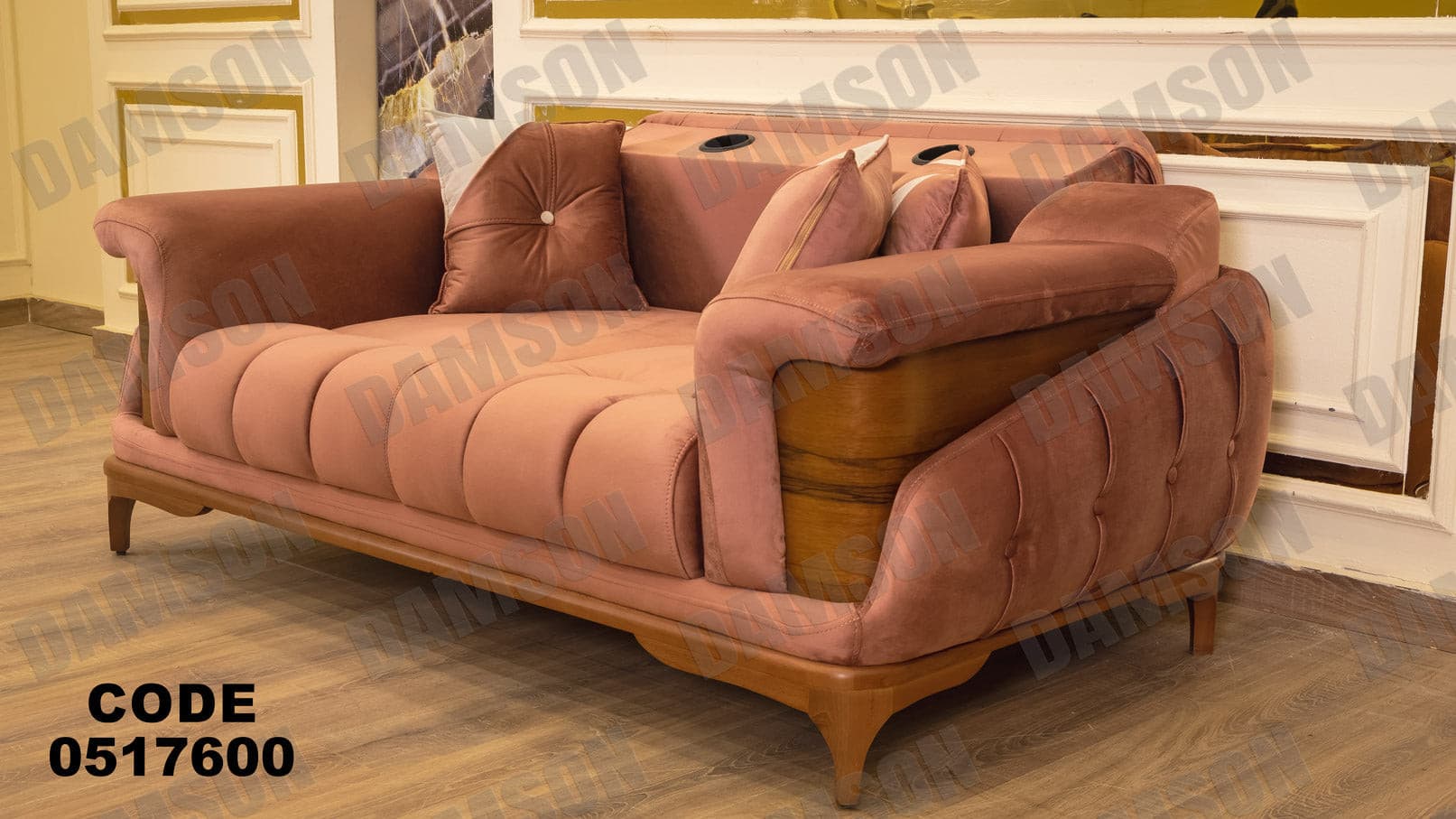 انترية 176 - Damson Furnitureانترية 176