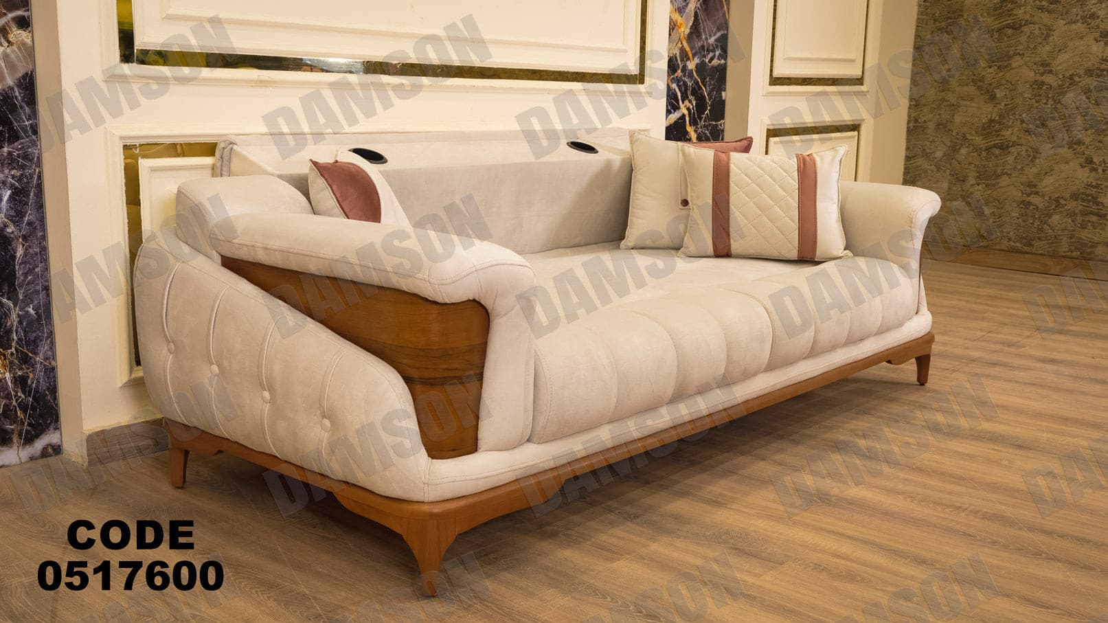 انترية 176 - Damson Furnitureانترية 176