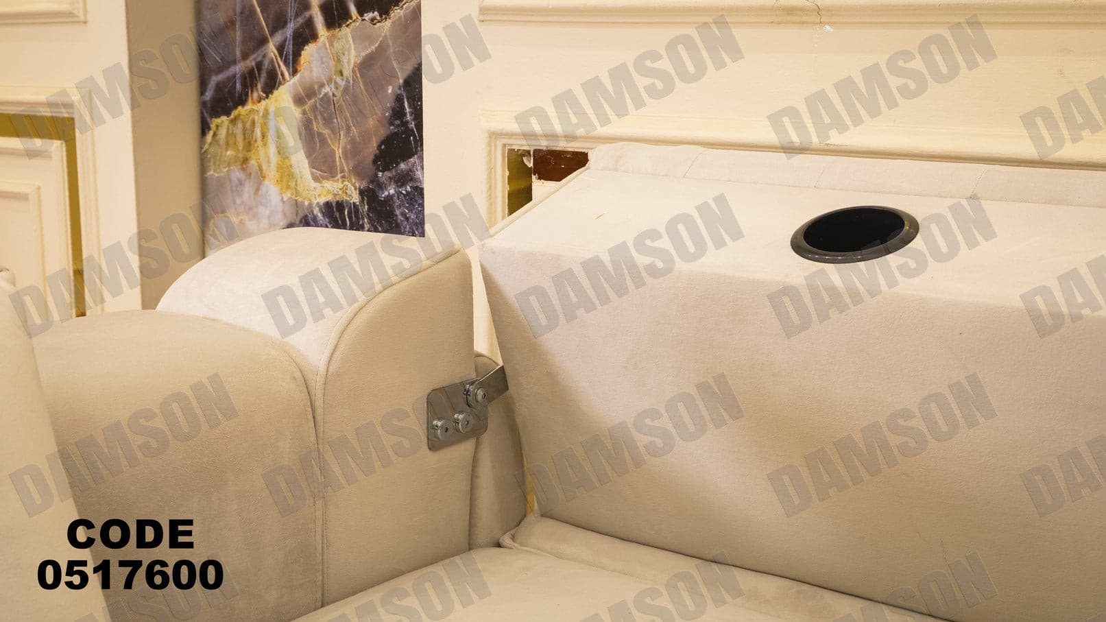 انترية 176 - Damson Furnitureانترية 176