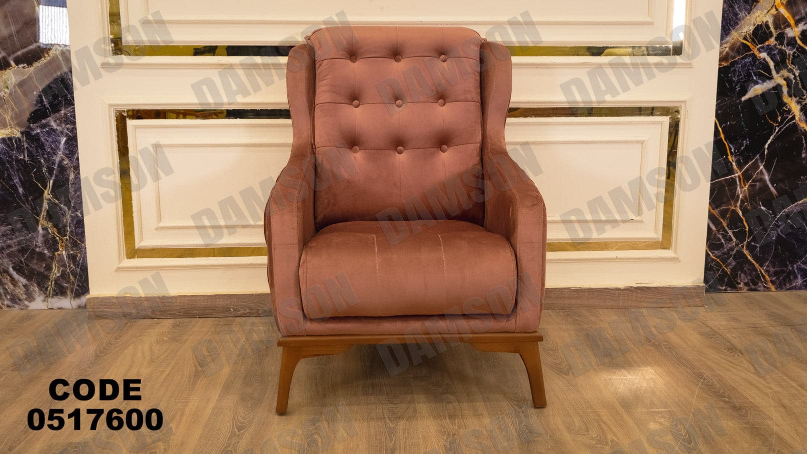 انترية 176 - Damson Furnitureانترية 176