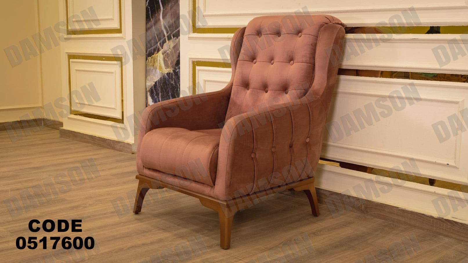 انترية 176 - Damson Furnitureانترية 176