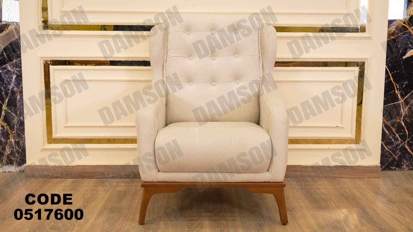انترية 176 - Damson Furnitureانترية 176