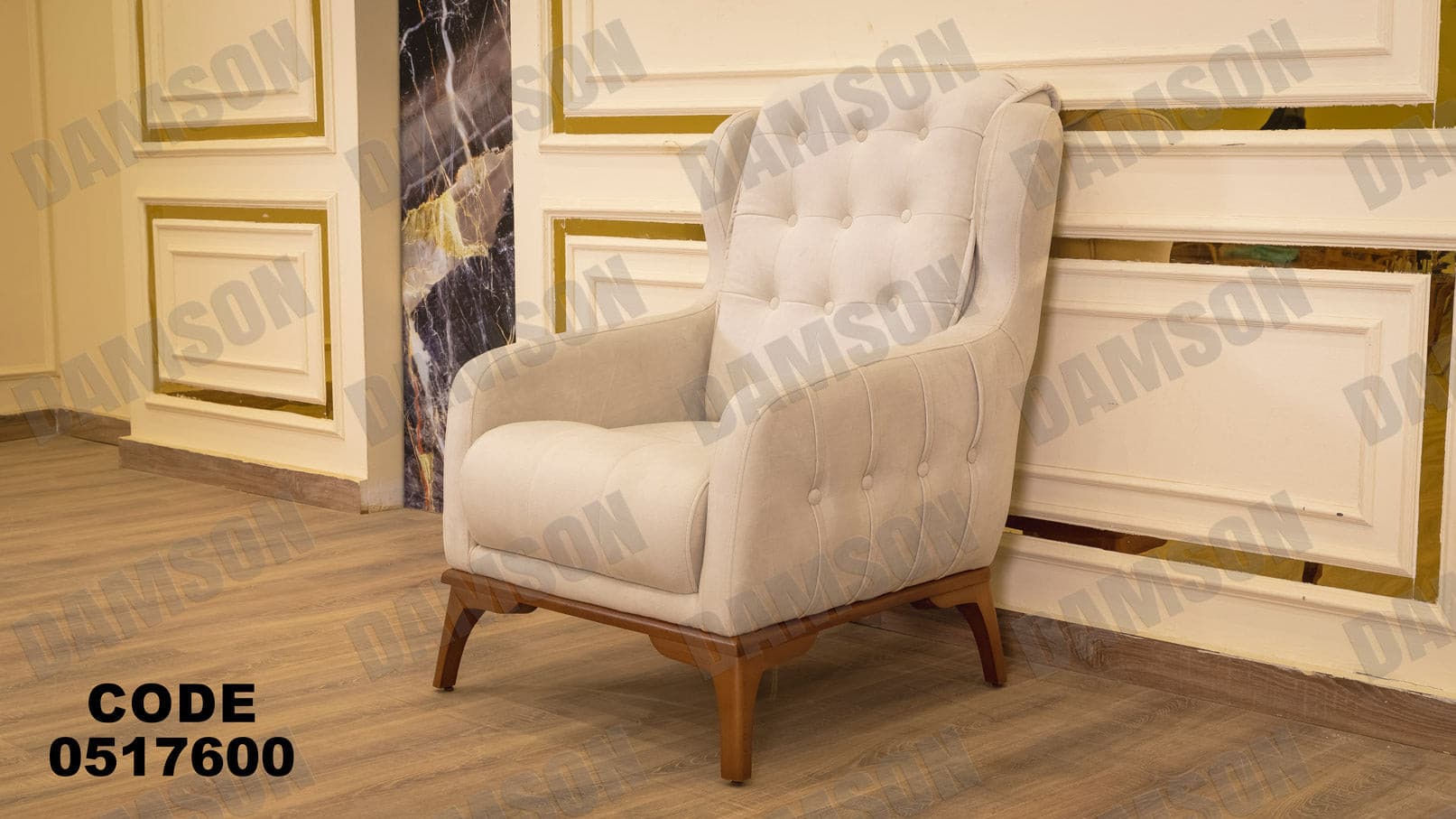 انترية 176 - Damson Furnitureانترية 176