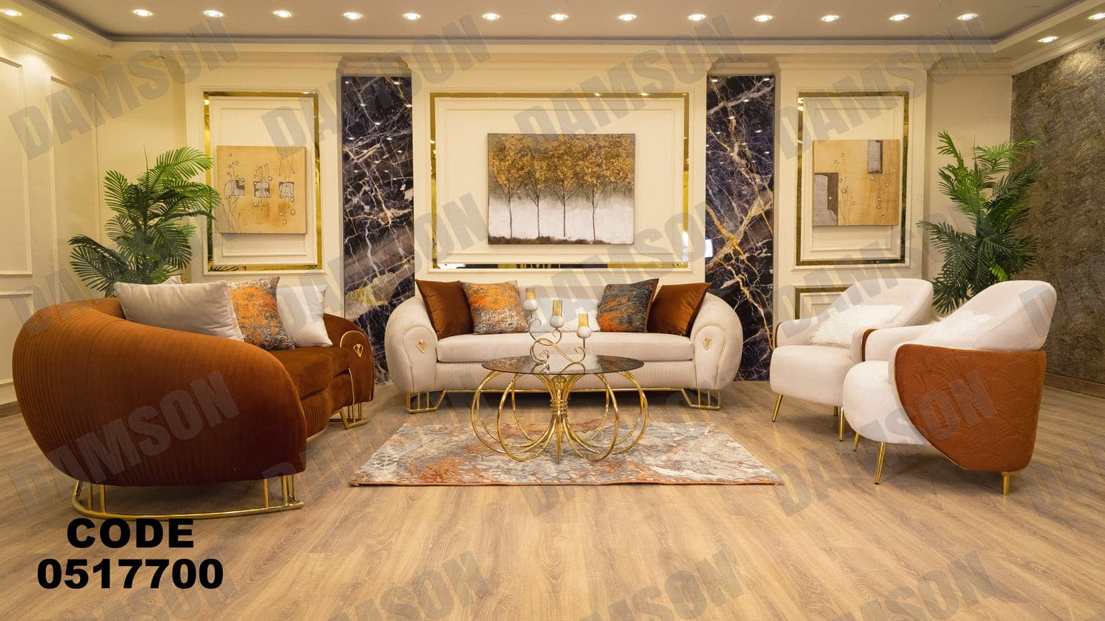 انترية 177 - Damson Furnitureانترية 177