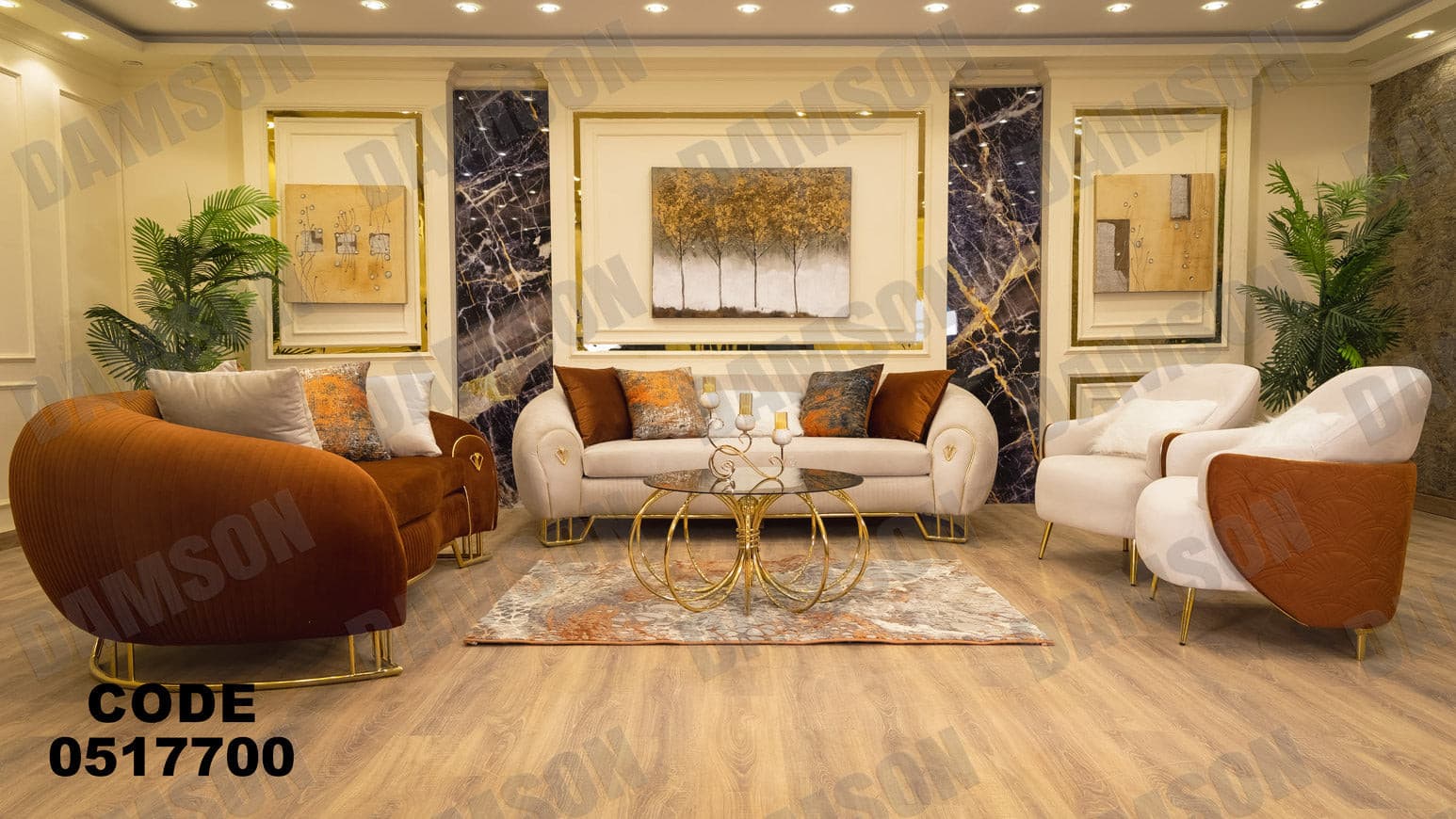 انترية 177 - Damson Furnitureانترية 177