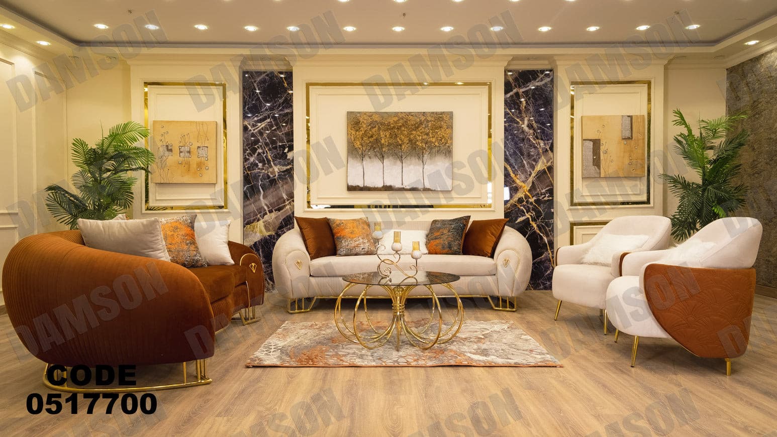 انترية 177 - Damson Furnitureانترية 177