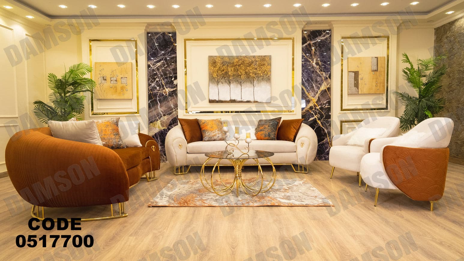 انترية 177 - Damson Furnitureانترية 177