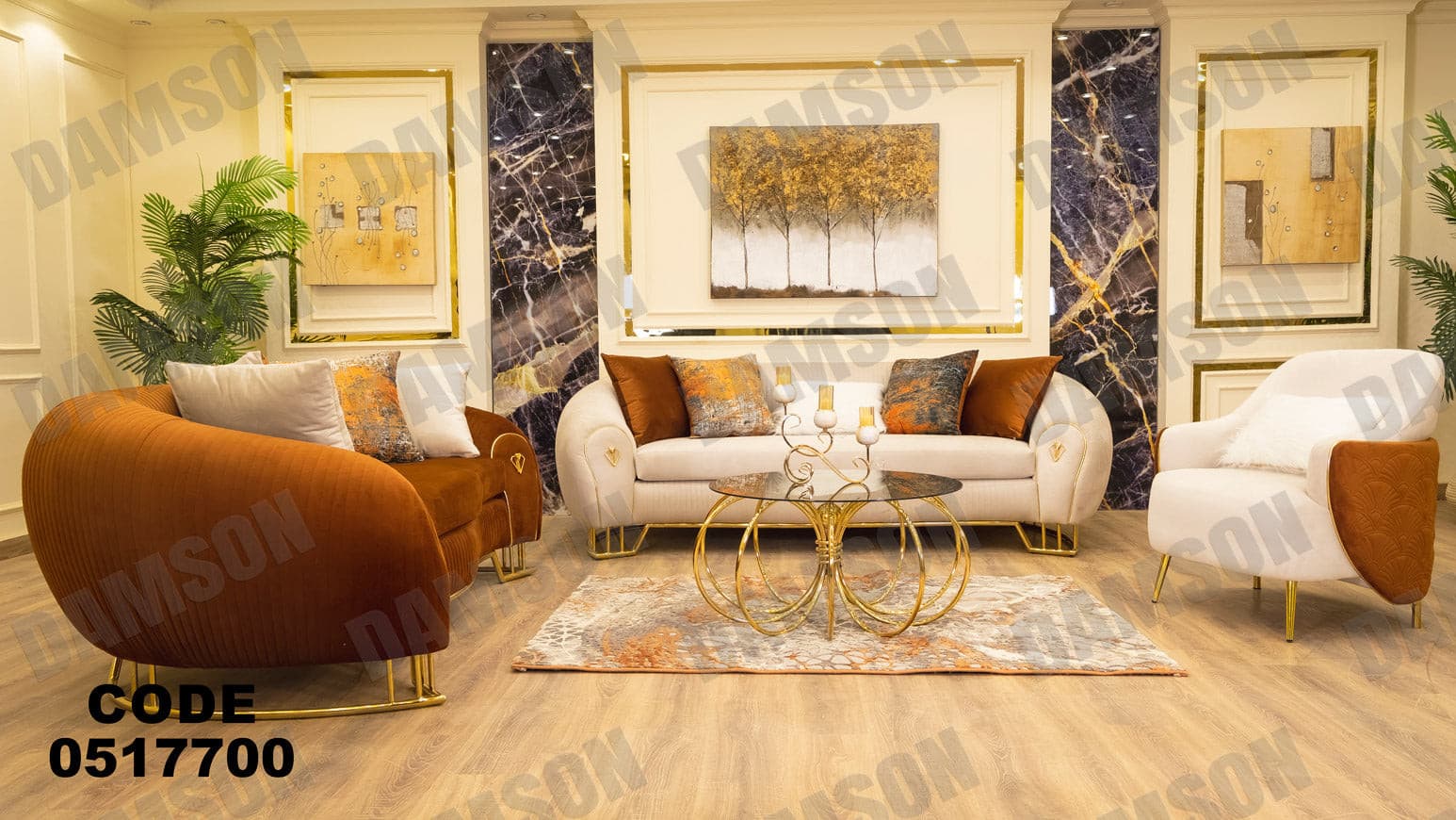 انترية 177 - Damson Furnitureانترية 177