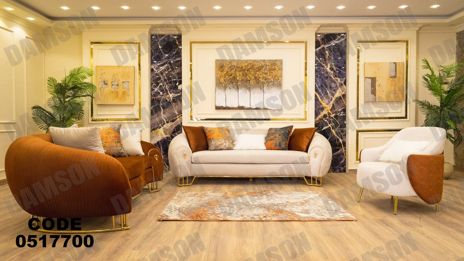 انترية 177 - Damson Furnitureانترية 177