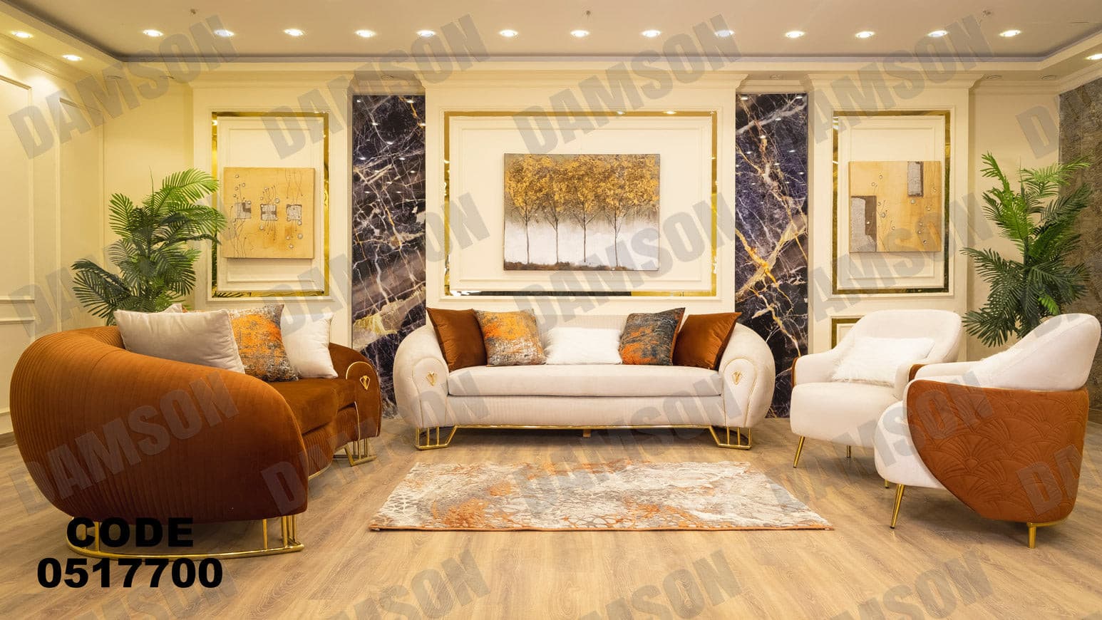 انترية 177 - Damson Furnitureانترية 177