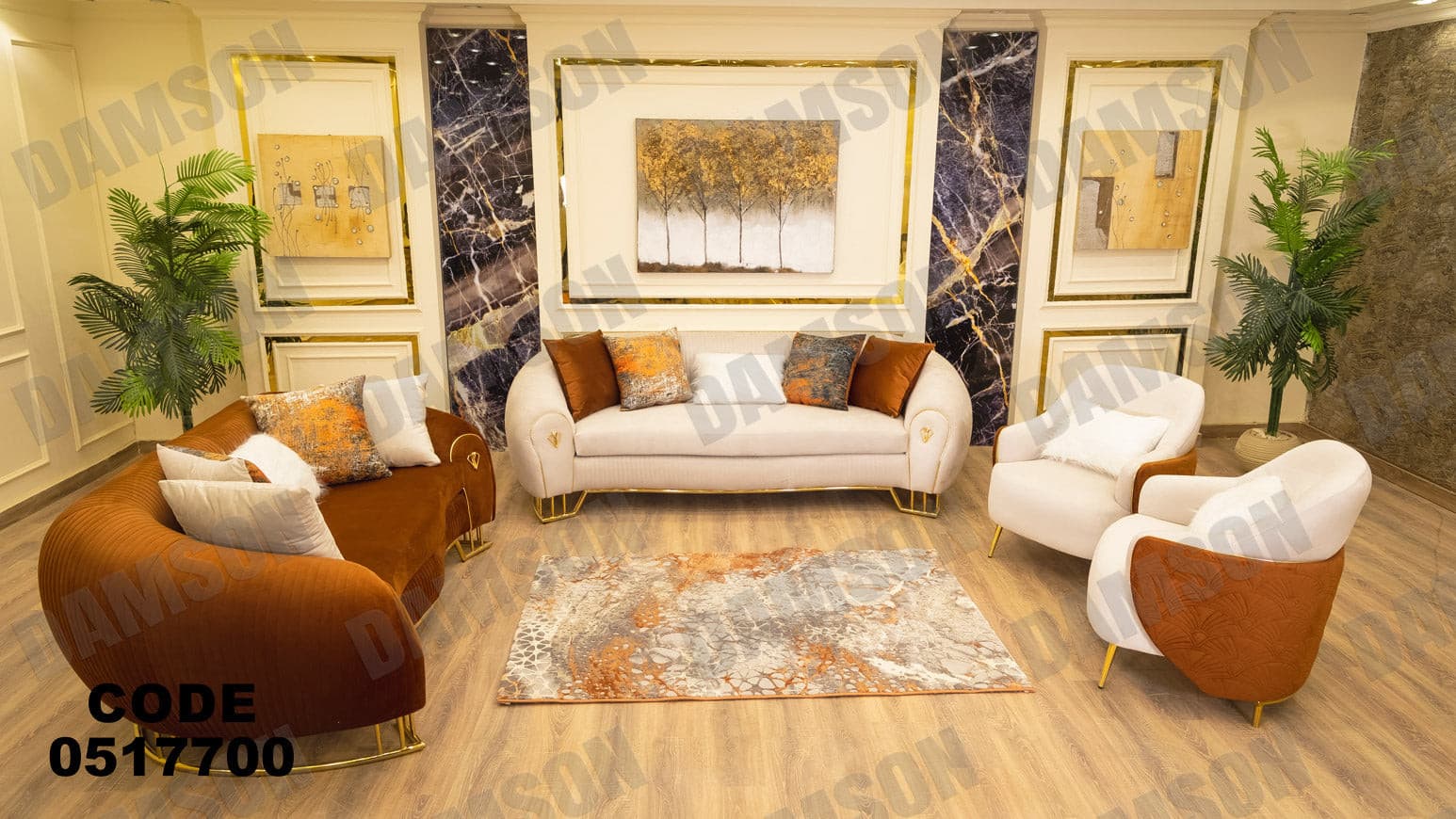 انترية 177 - Damson Furnitureانترية 177