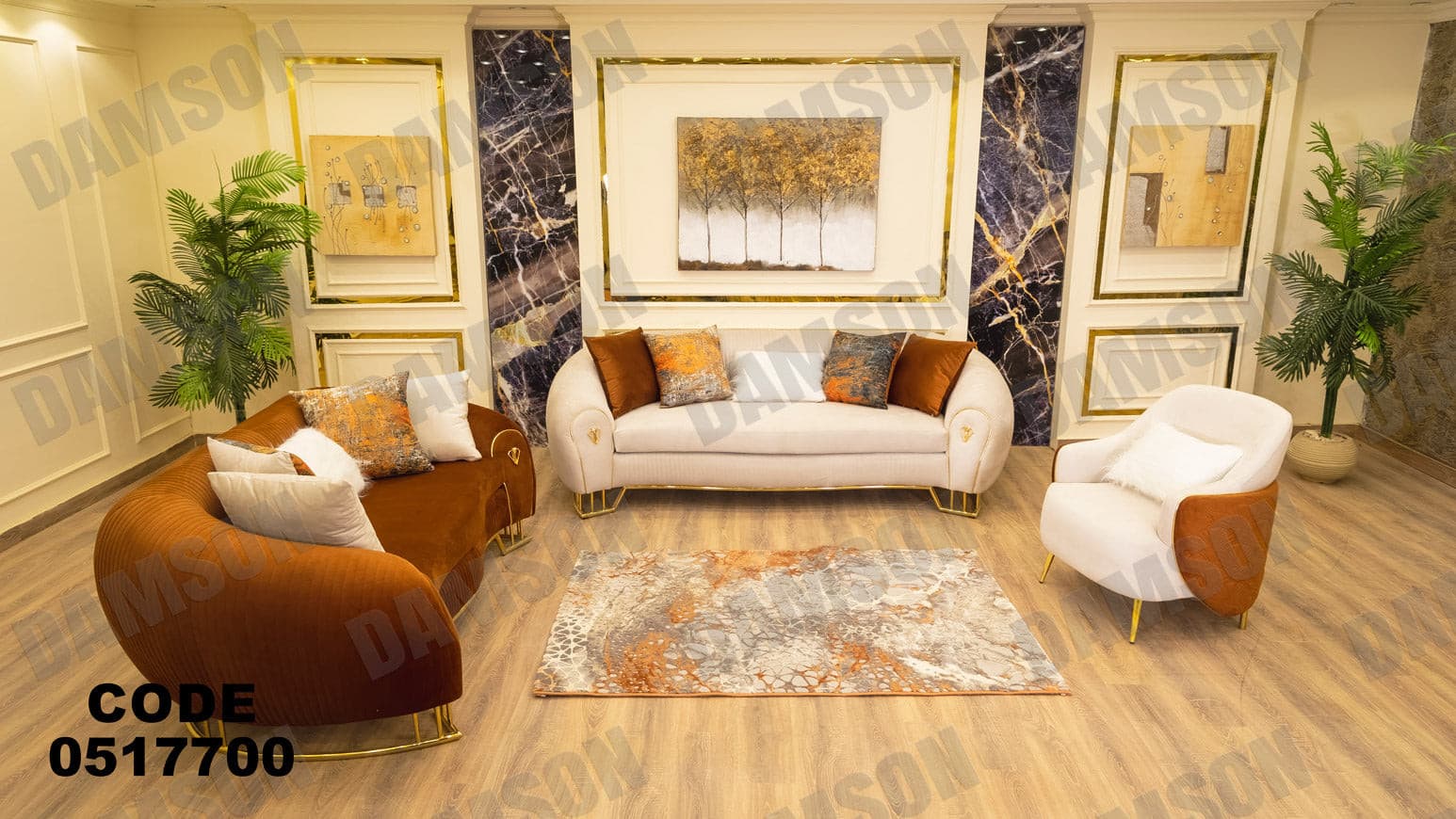 انترية 177 - Damson Furnitureانترية 177