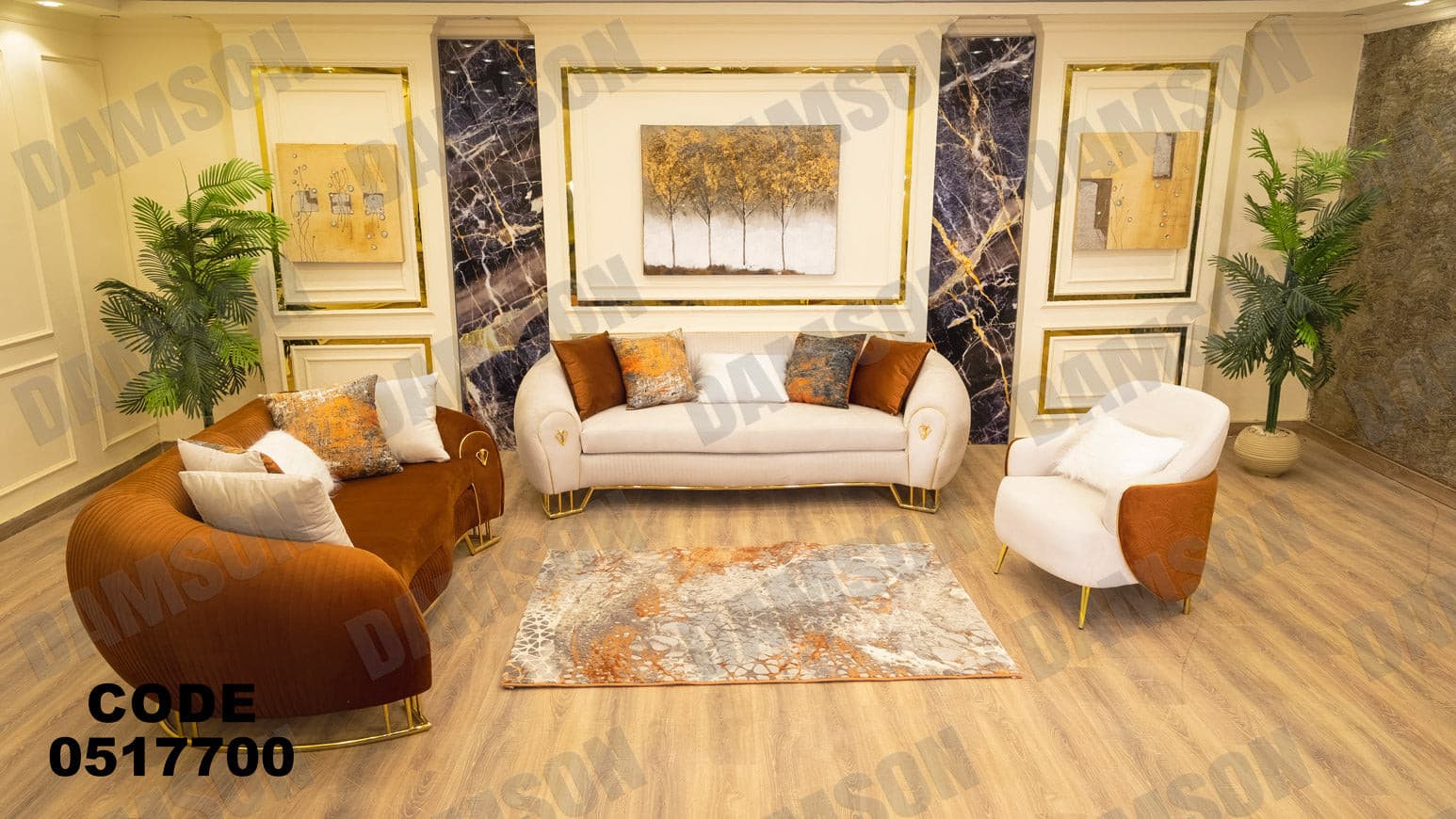 انترية 177 - Damson Furnitureانترية 177