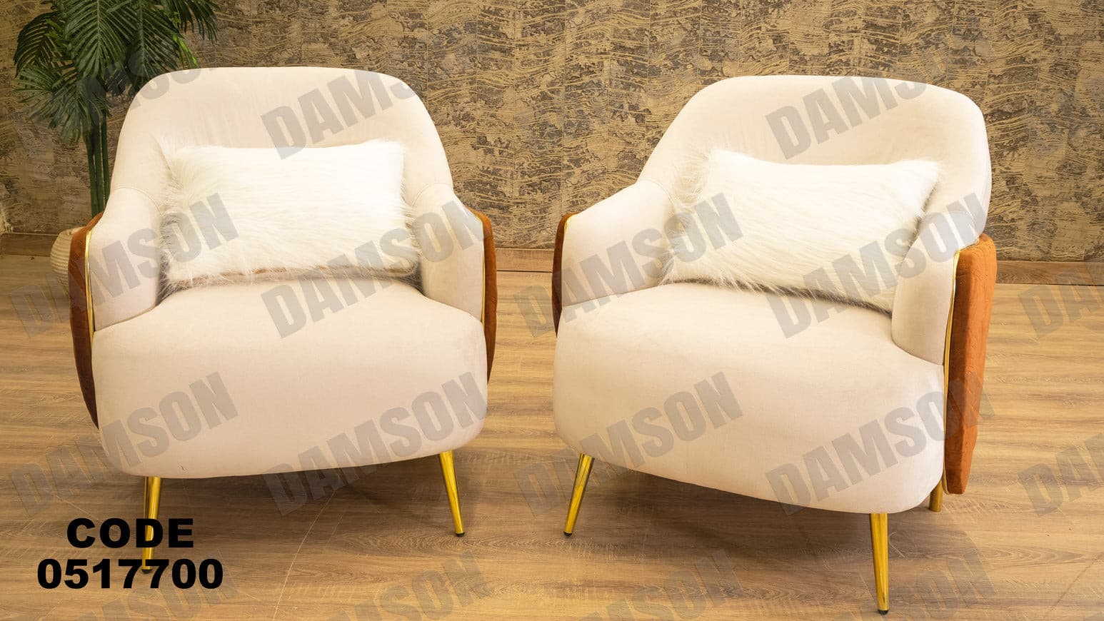 انترية 177 - Damson Furnitureانترية 177