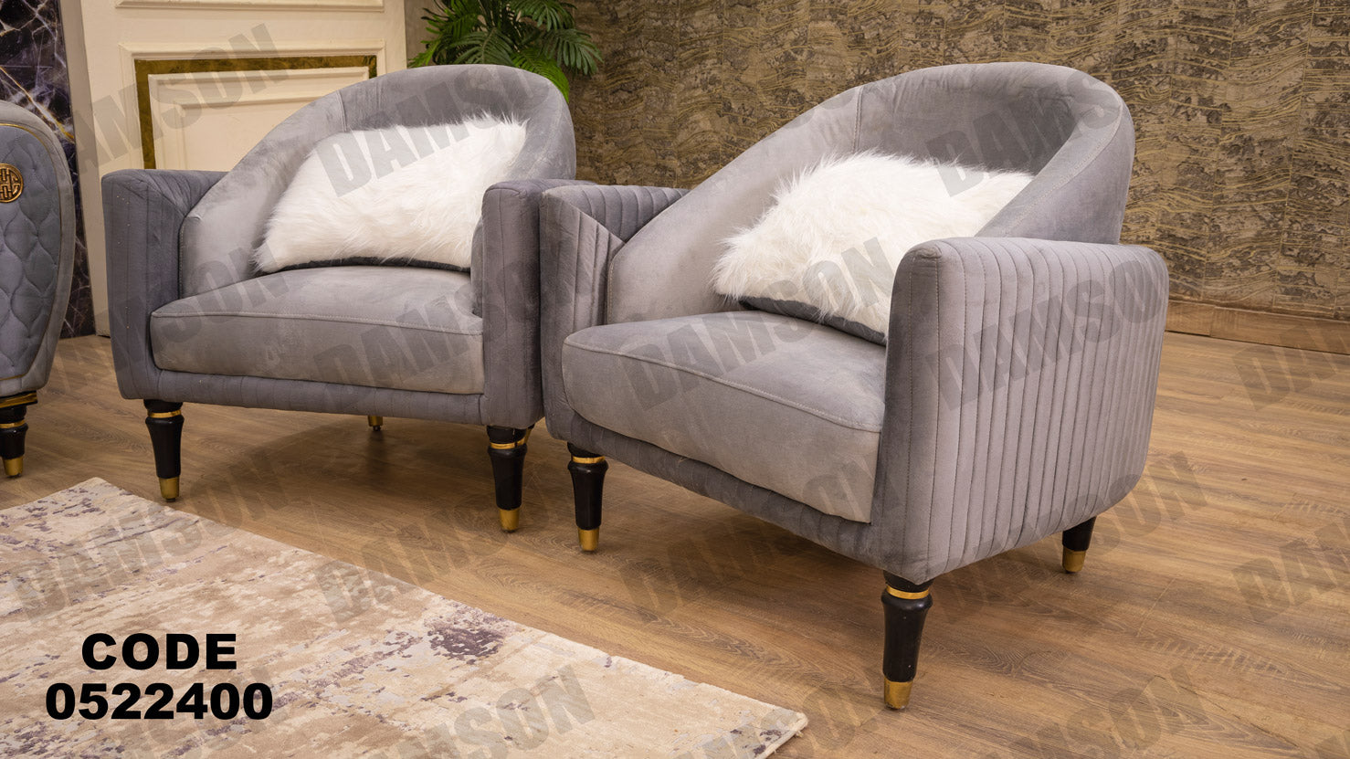 انترية 224 - Damson Furnitureانترية 224