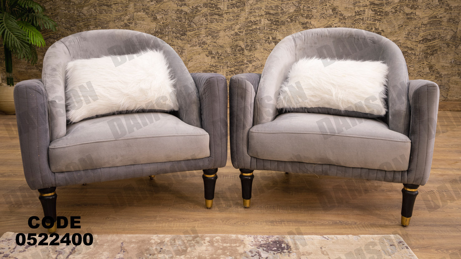 انترية 224 - Damson Furnitureانترية 224