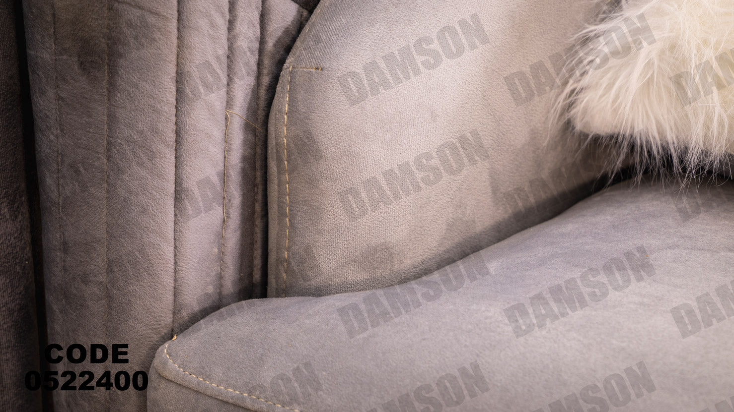 انترية 224 - Damson Furnitureانترية 224