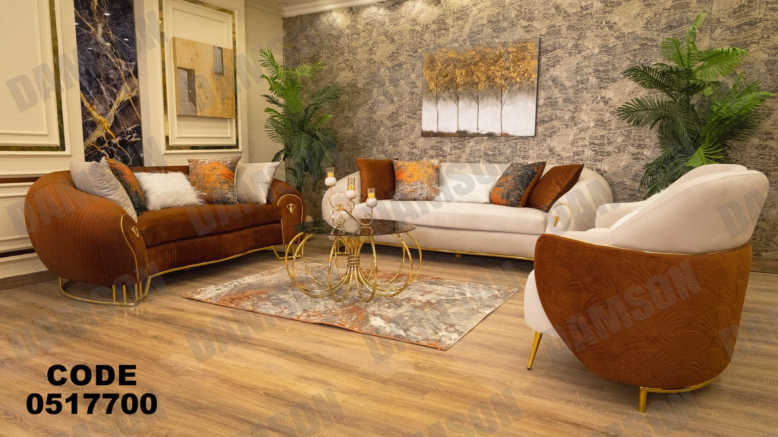 انترية 177 - Damson Furnitureانترية 177