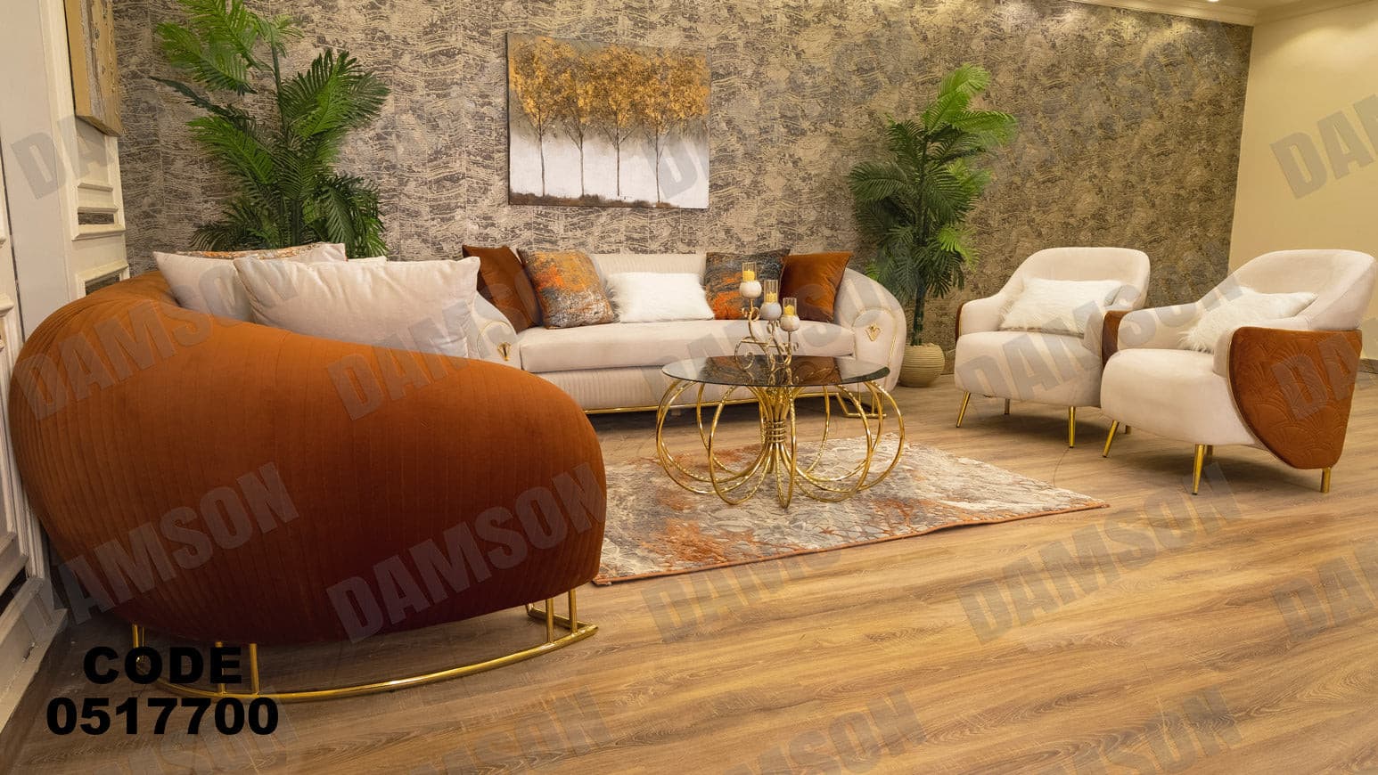 انترية 177 - Damson Furnitureانترية 177