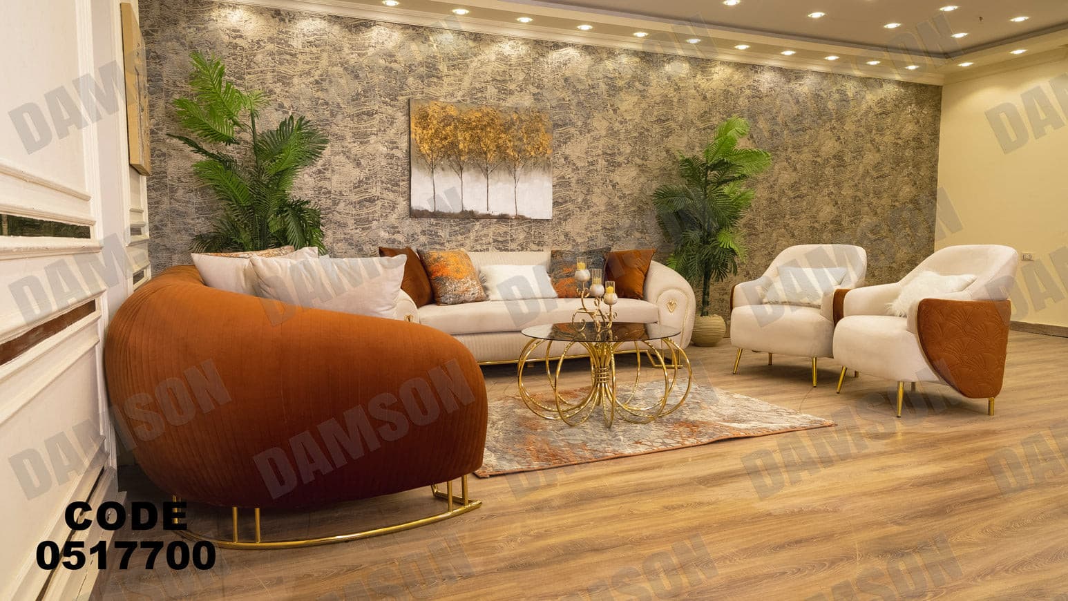 انترية 177 - Damson Furnitureانترية 177