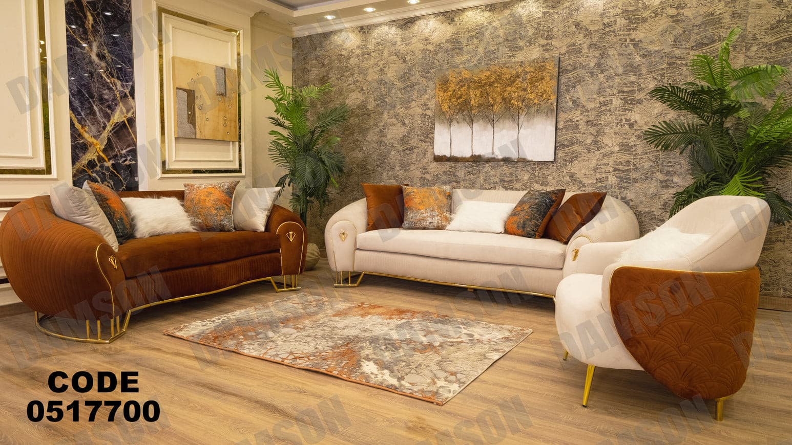 انترية 177 - Damson Furnitureانترية 177