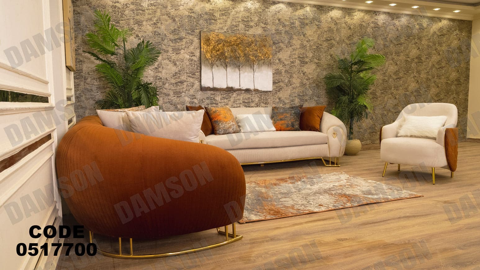 انترية 177 - Damson Furnitureانترية 177