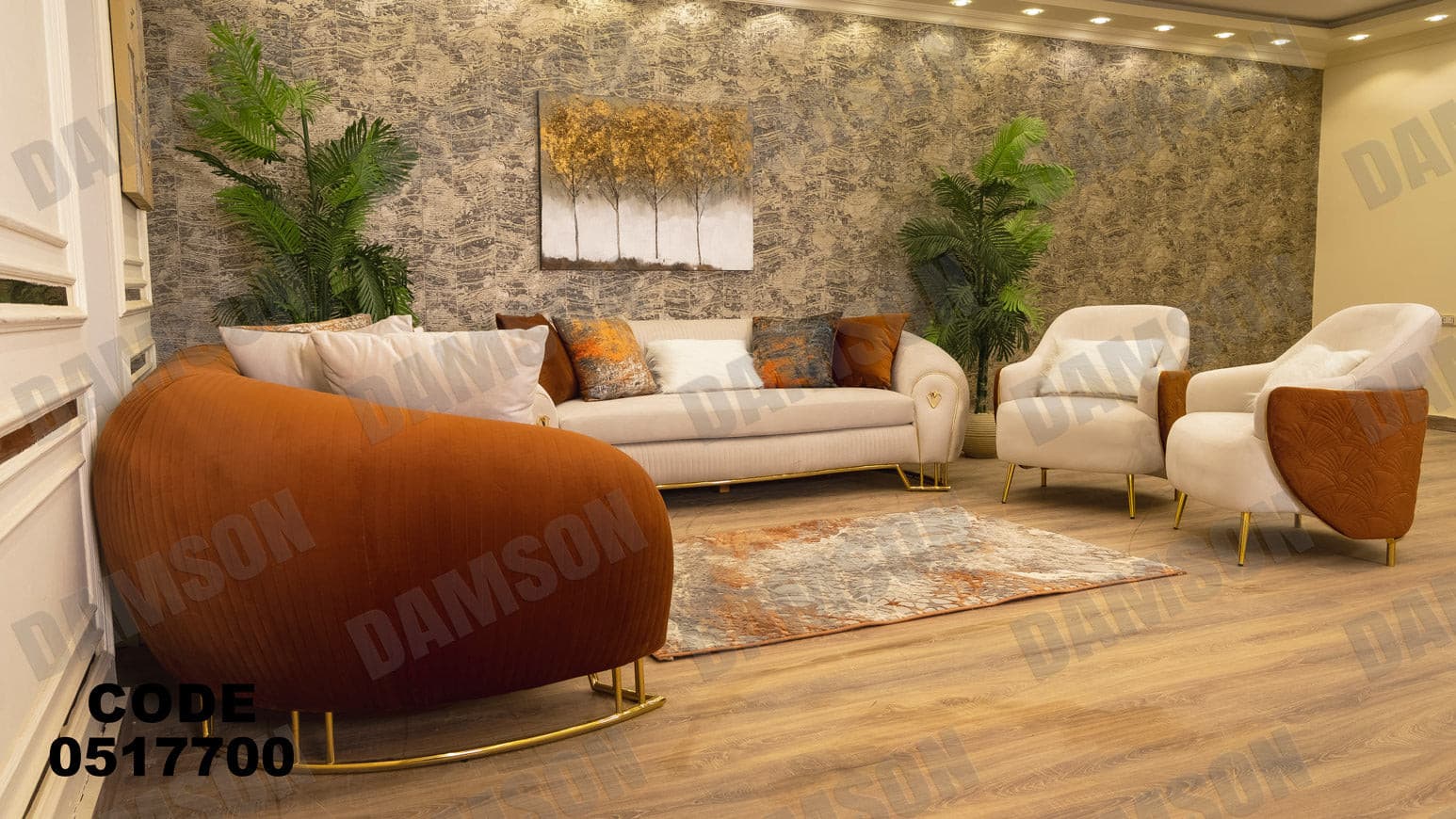 انترية 177 - Damson Furnitureانترية 177
