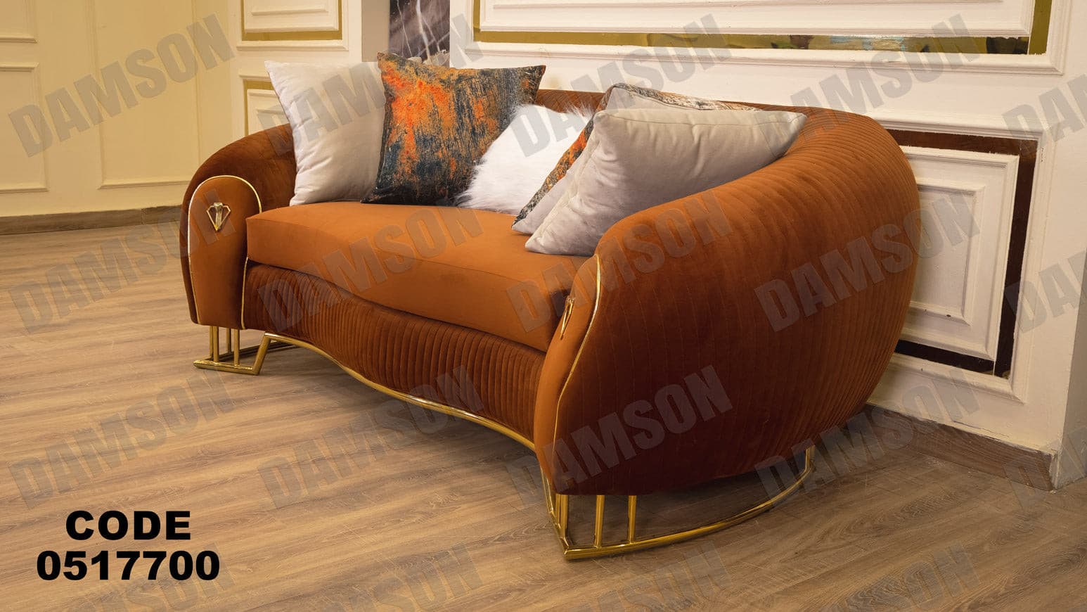 انترية 177 - Damson Furnitureانترية 177