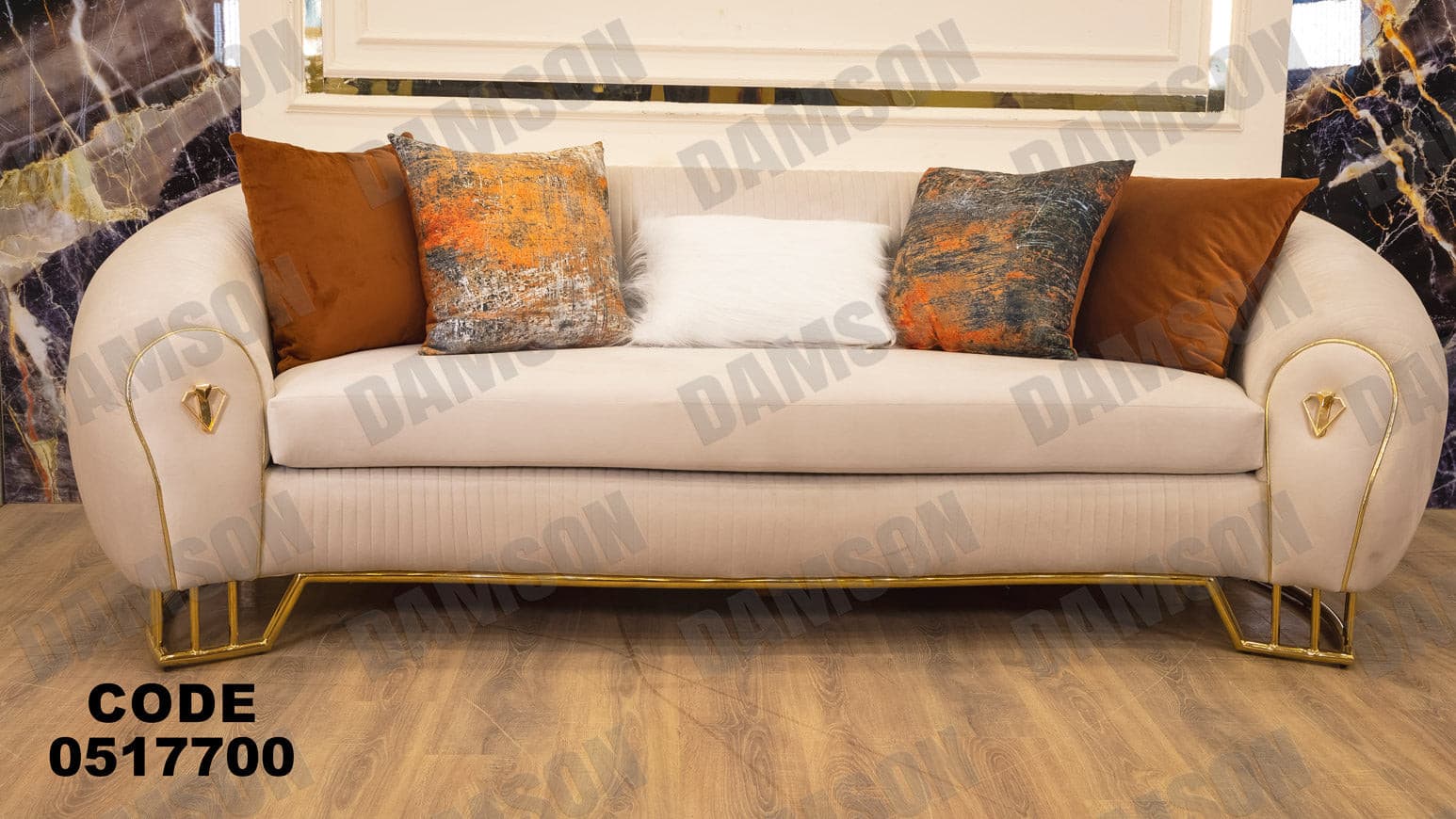 انترية 177 - Damson Furnitureانترية 177