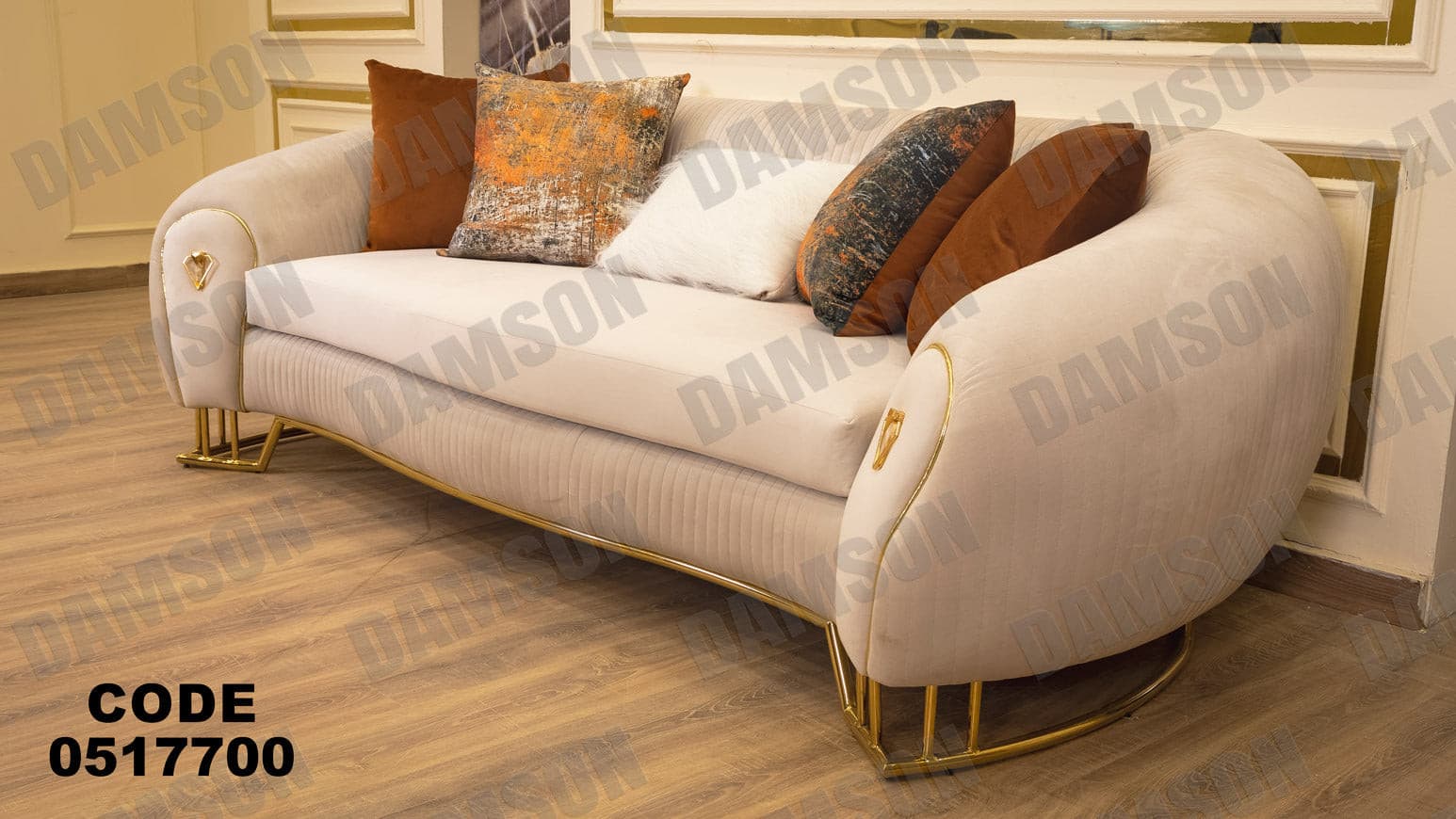 انترية 177 - Damson Furnitureانترية 177