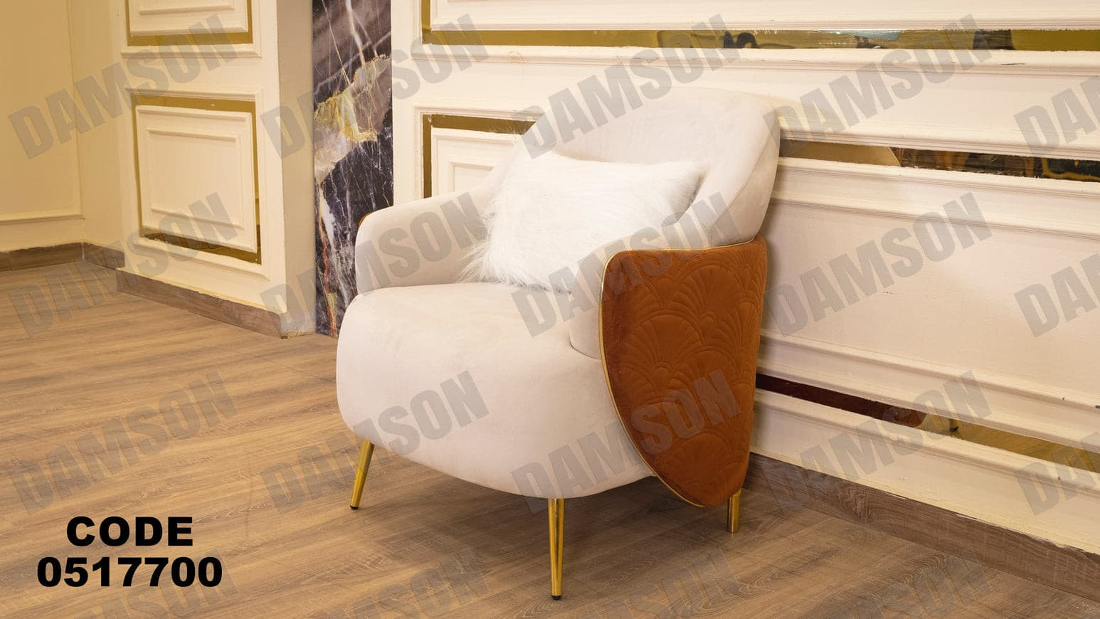 انترية 177 - Damson Furnitureانترية 177