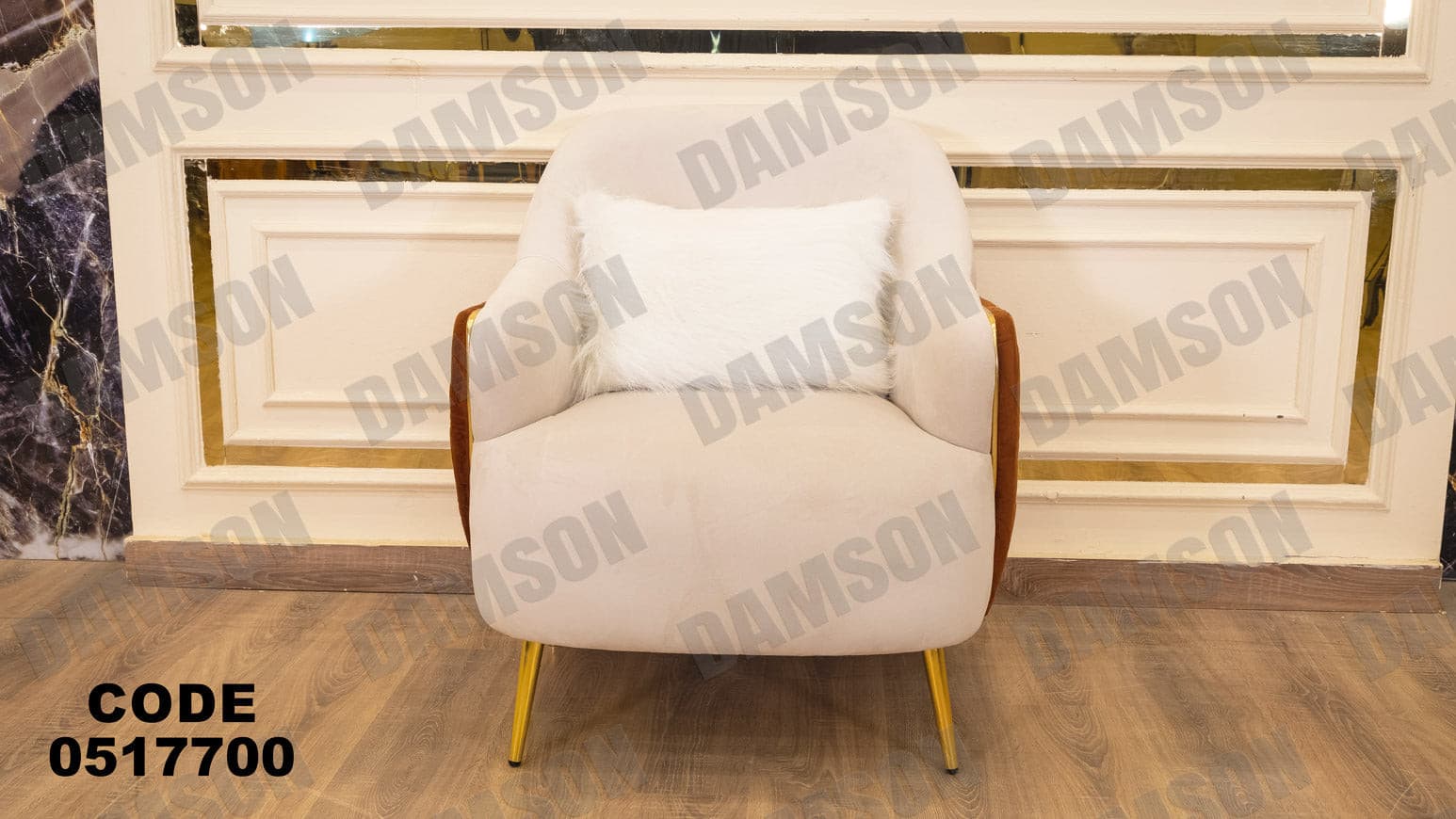 انترية 177 - Damson Furnitureانترية 177