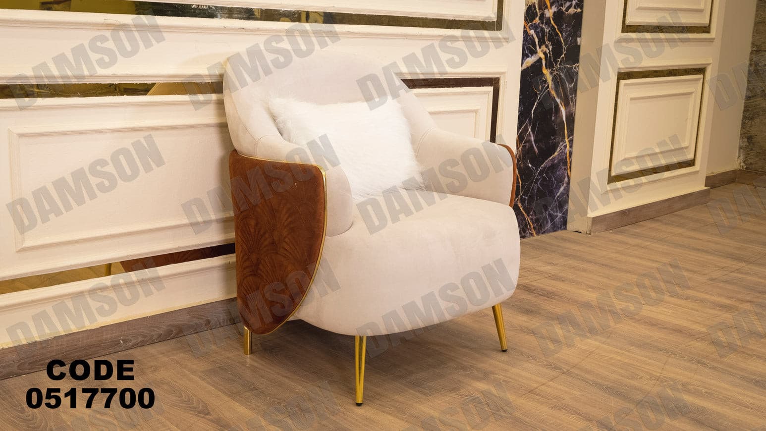انترية 177 - Damson Furnitureانترية 177