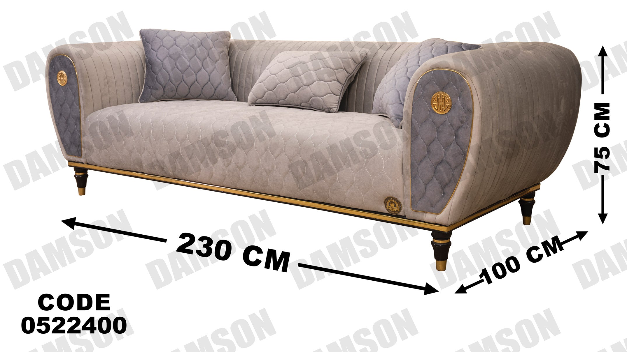 انترية 224 - Damson Furnitureانترية 224